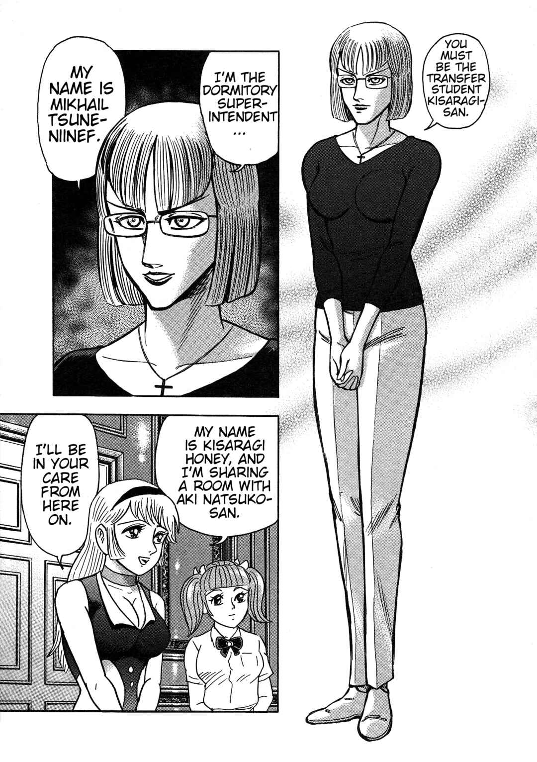 Page 34 Chapter 2 Cutie Honey 2023