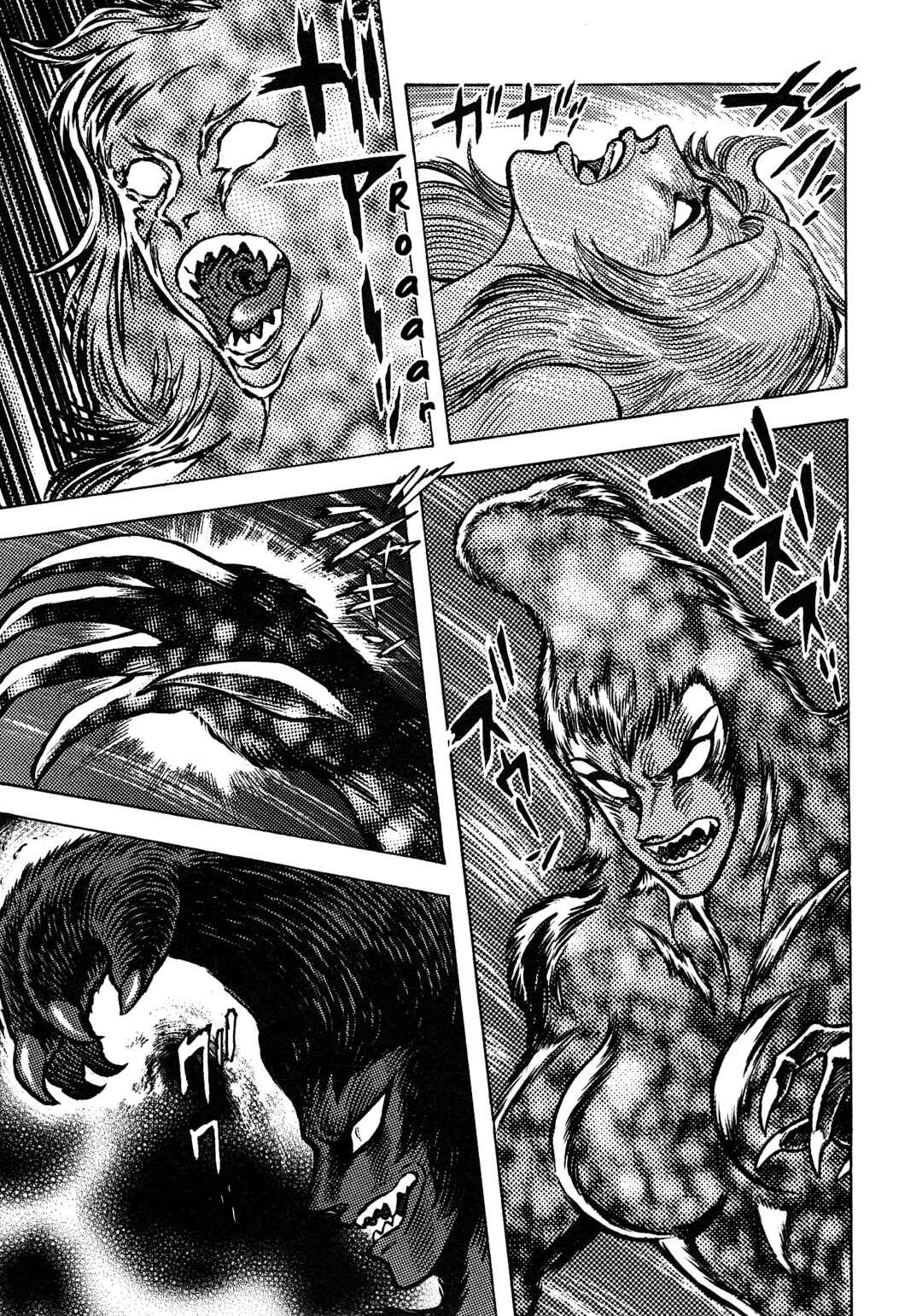 Page 38 Chapter 2 Cutie Honey 2023