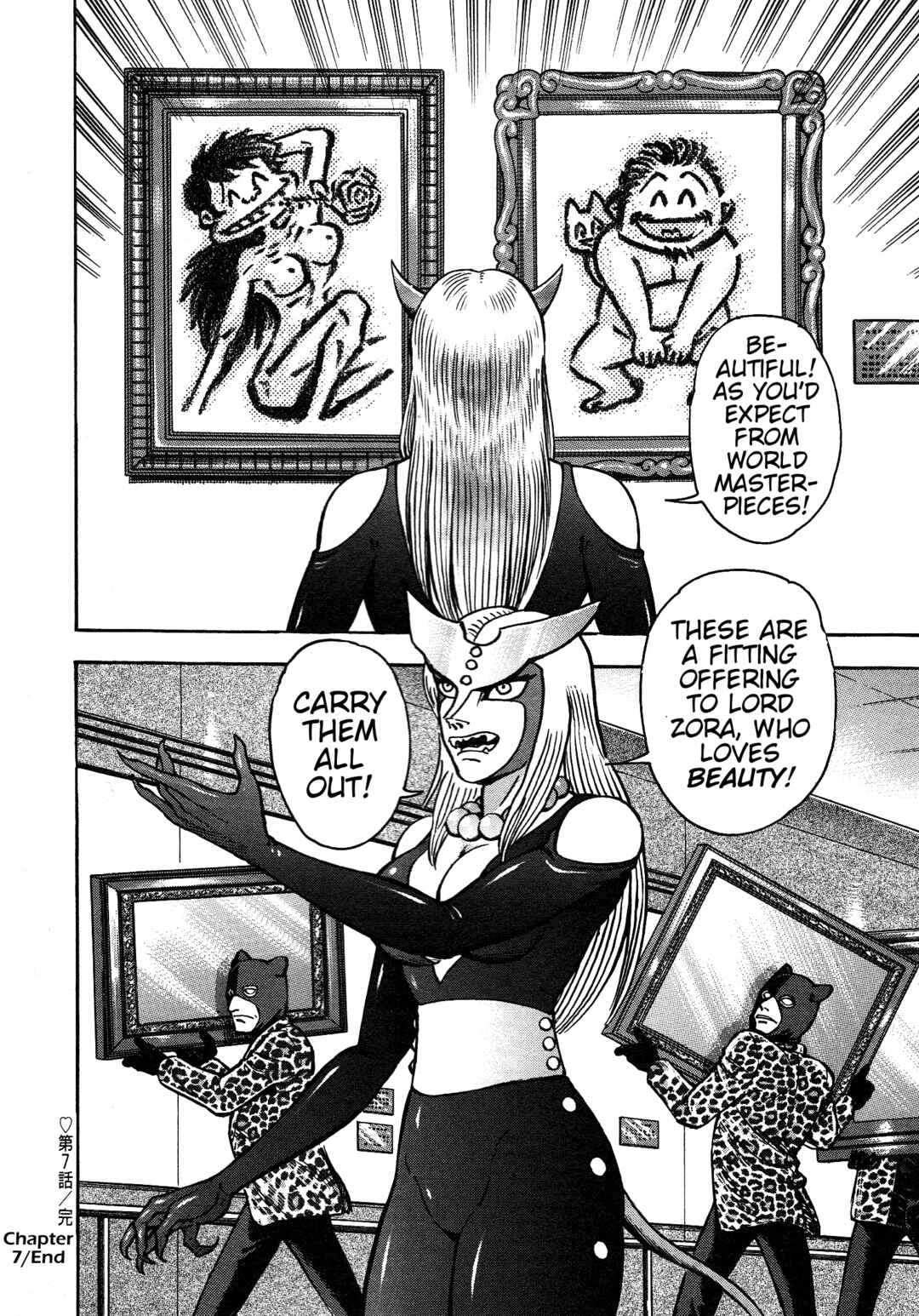 Page 13 Chapter 7 Cutie Honey 2023