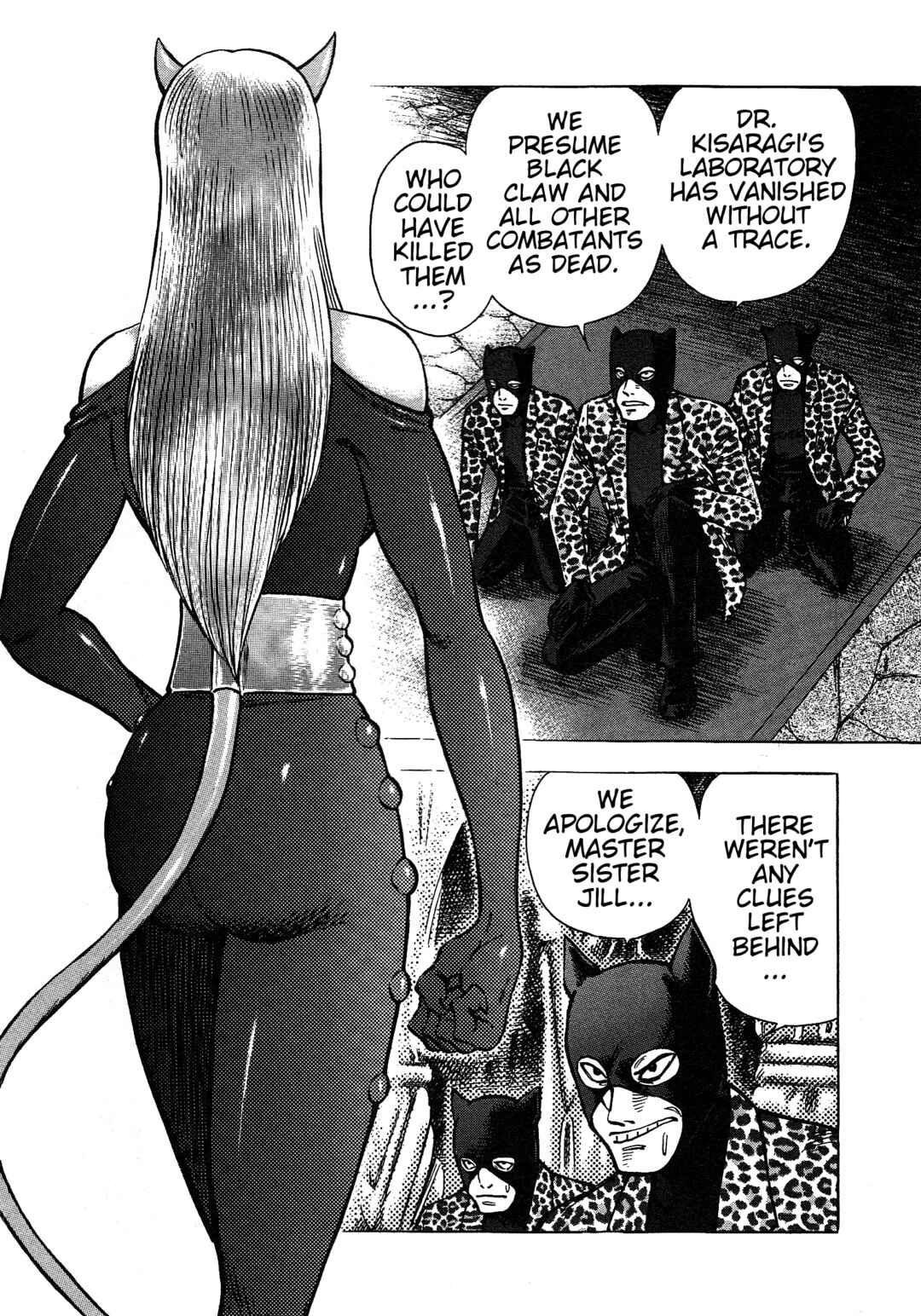 Page 2 Chapter 7 Cutie Honey 2023