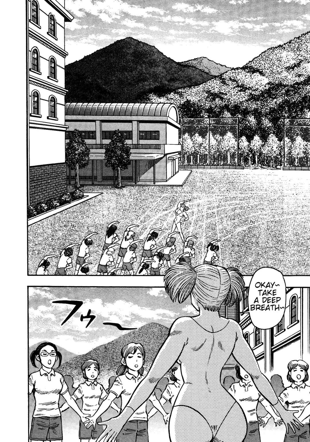 Page 4 Chapter 7 Cutie Honey 2023