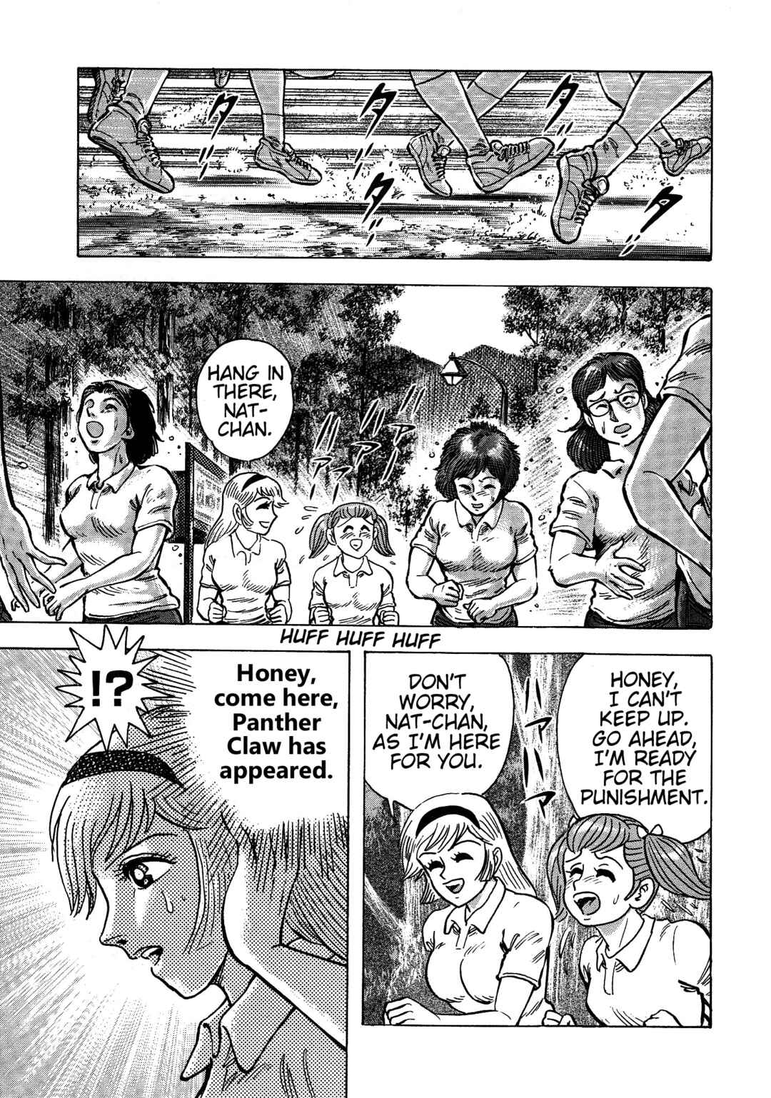 Page 7 Chapter 7 Cutie Honey 2023