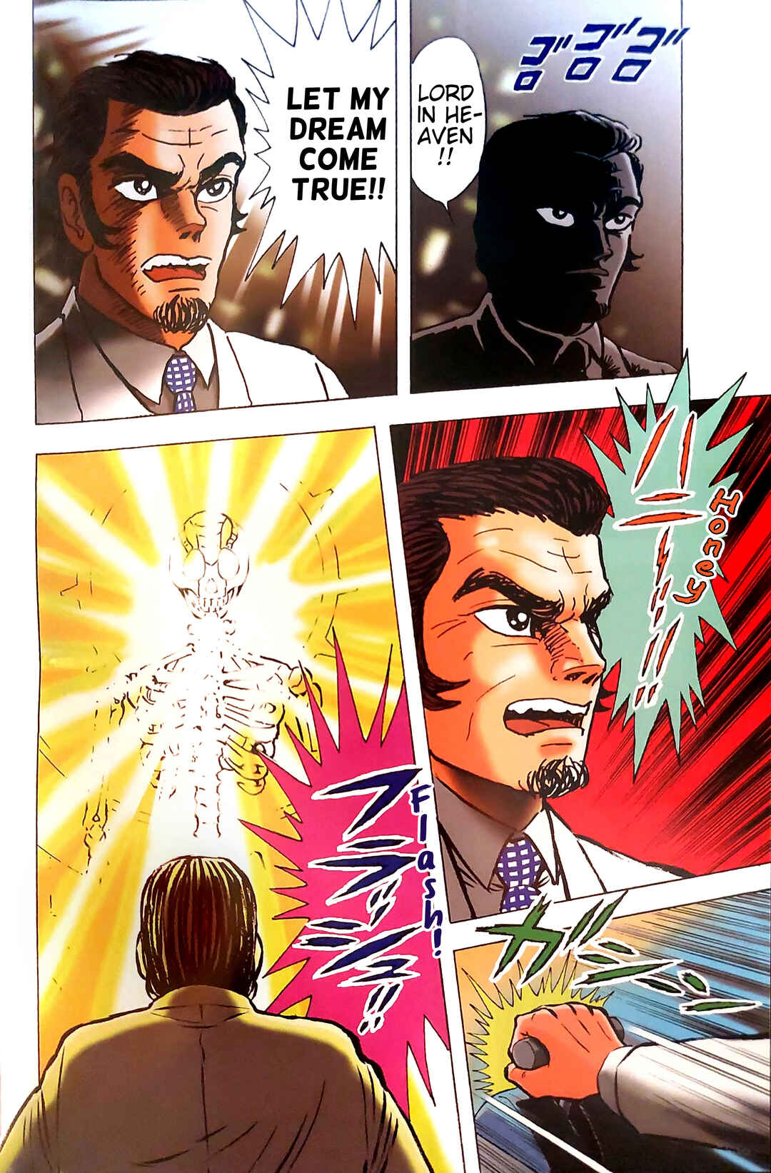 Page 11 Chapter 0 Cutie Honey 2023