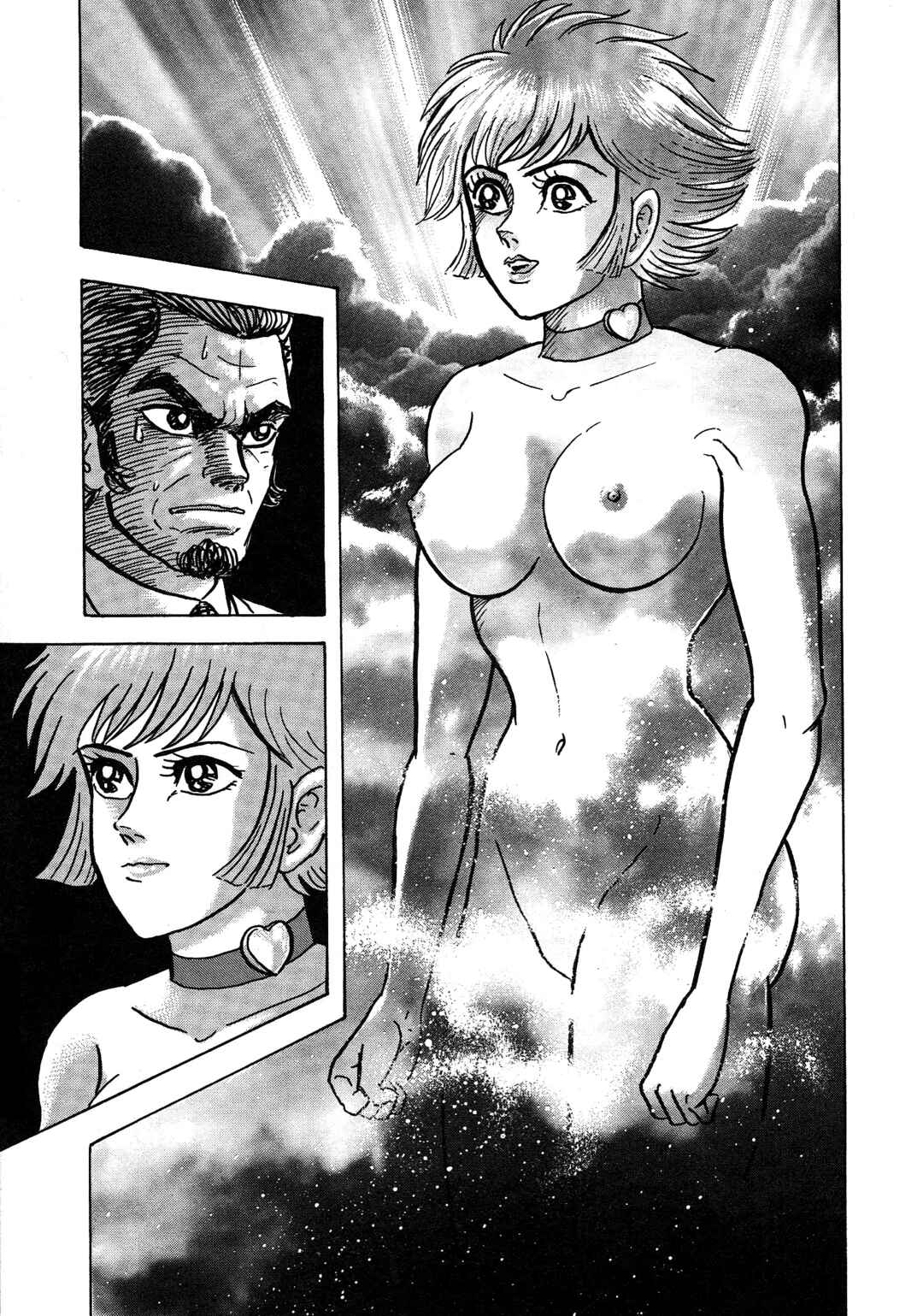 Page 20 Chapter 0 Cutie Honey 2023