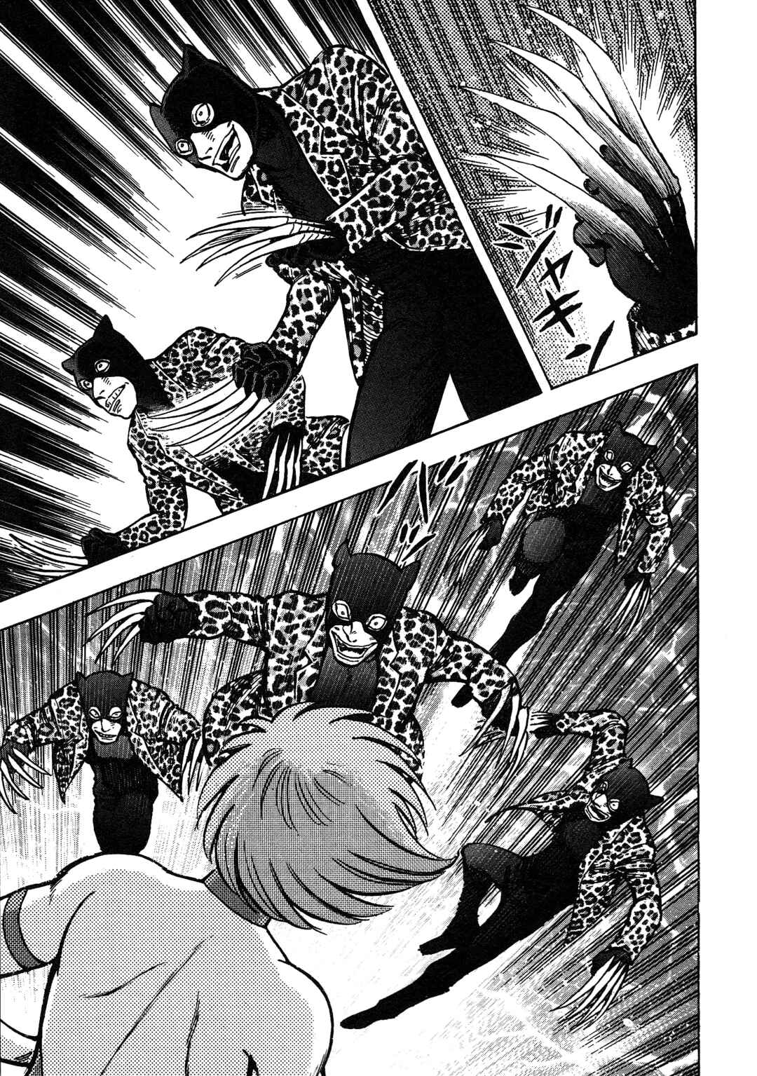 Page 12 Chapter 9 Cutie Honey 2023