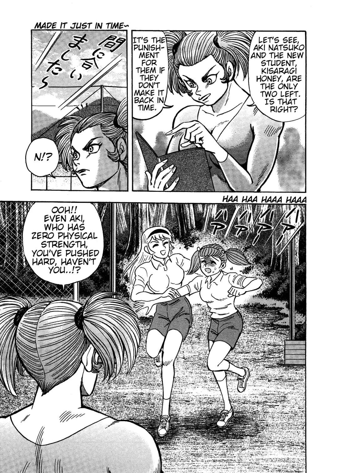 Page 21 Chapter 9 Cutie Honey 2023