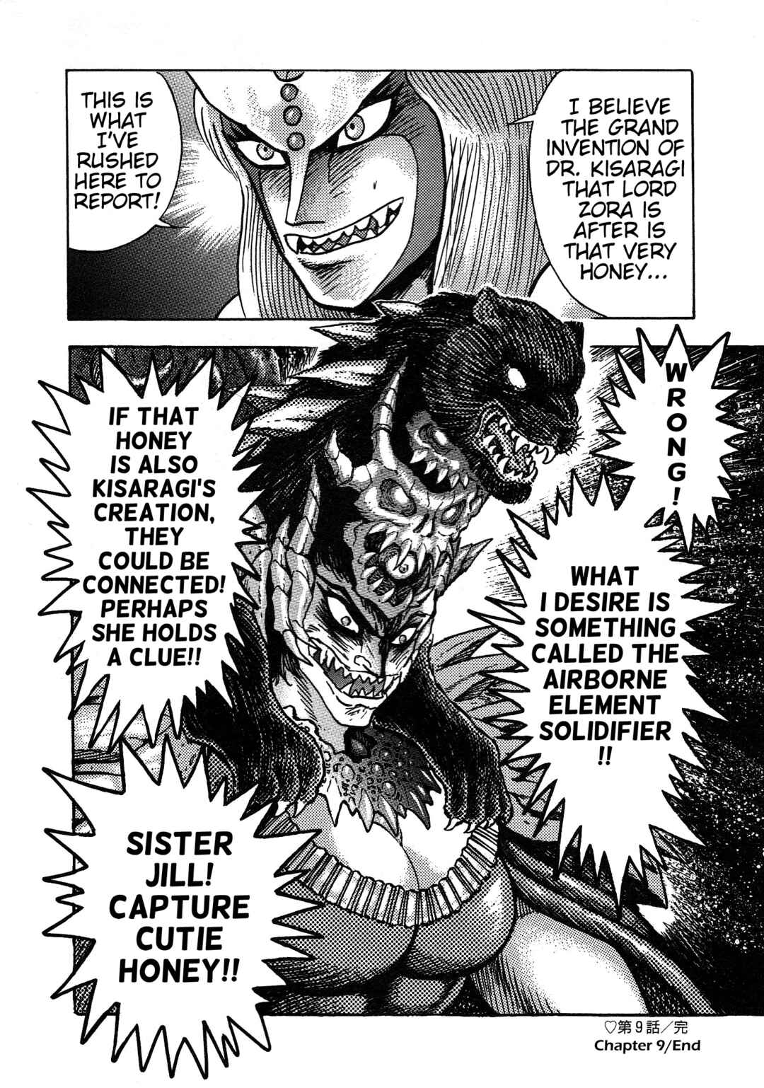Page 24 Chapter 9 Cutie Honey 2023