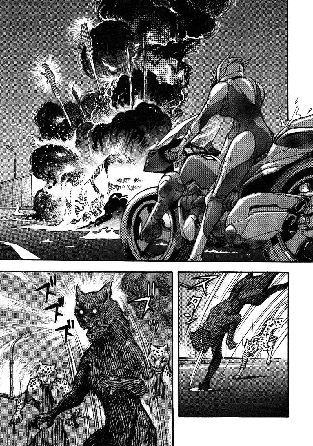 Page 4 Chapter 9 Cutie Honey 2023