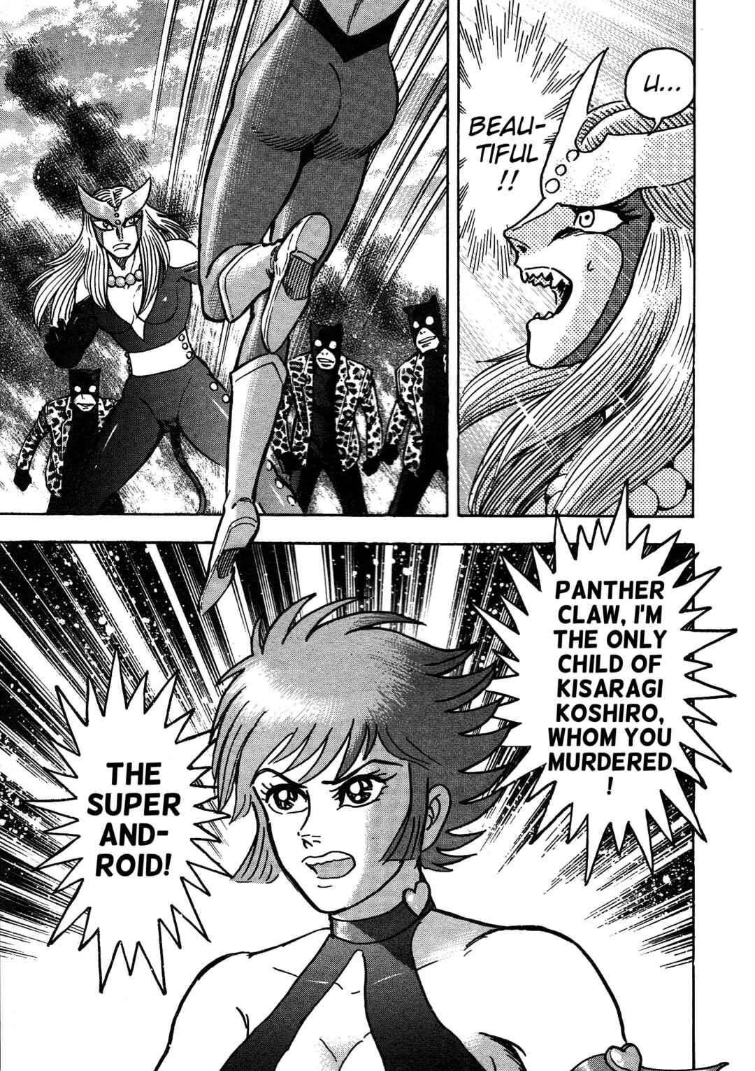 Page 8 Chapter 9 Cutie Honey 2023