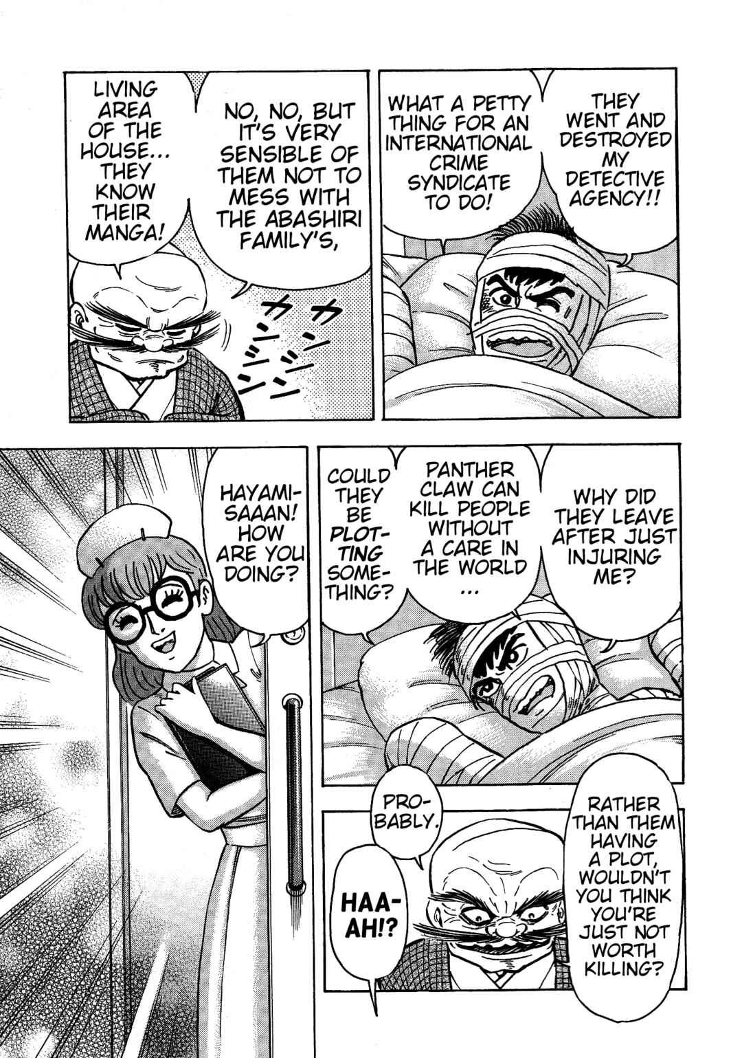 Page 10 Chapter 12 Cutie Honey 2023