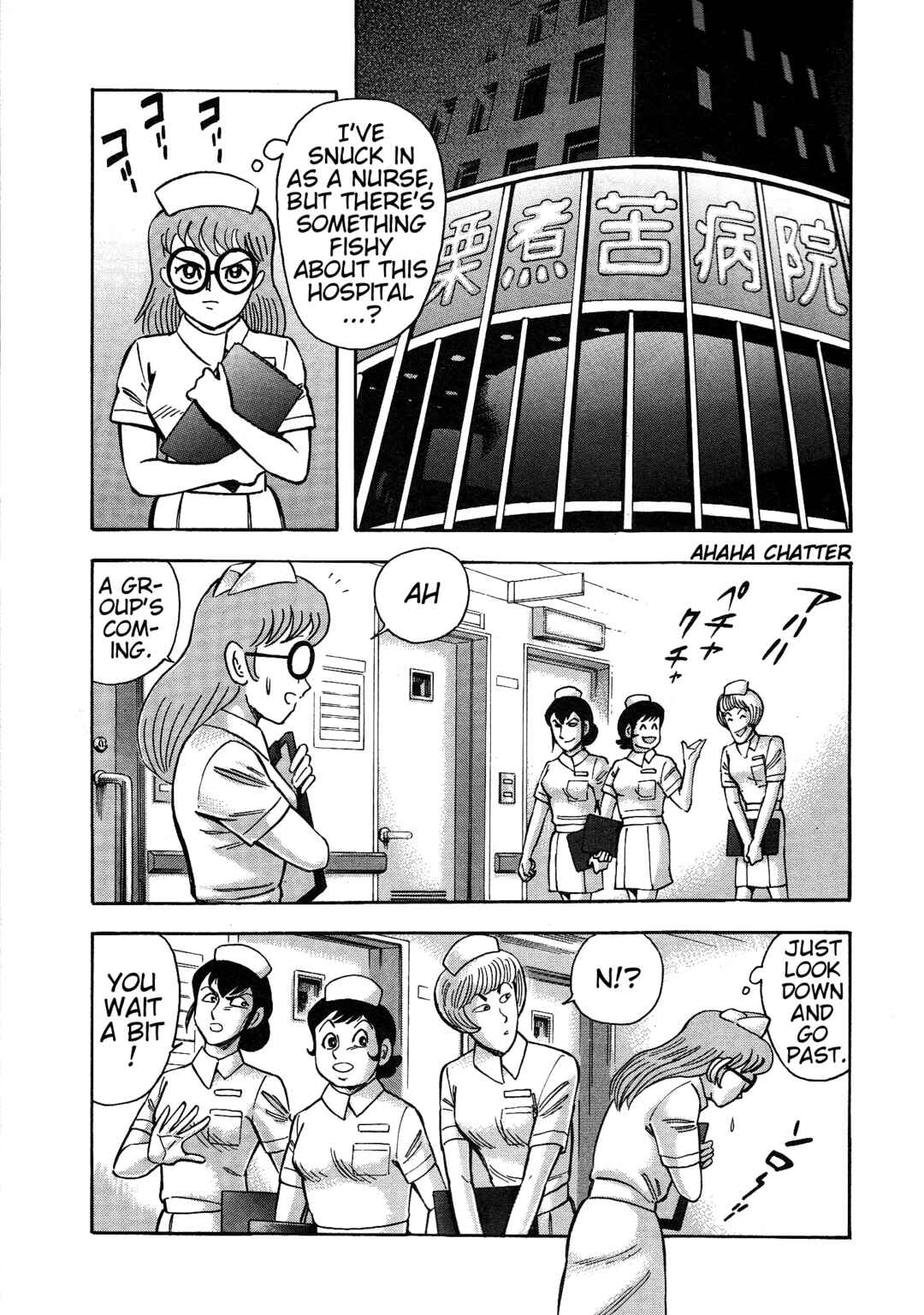 Page 14 Chapter 12 Cutie Honey 2023