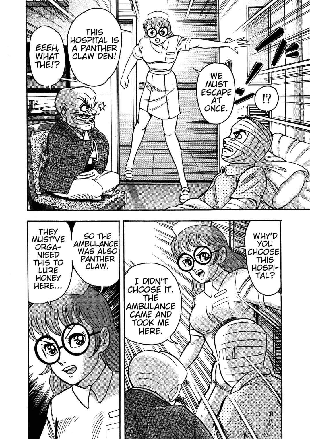 Page 17 Chapter 12 Cutie Honey 2023
