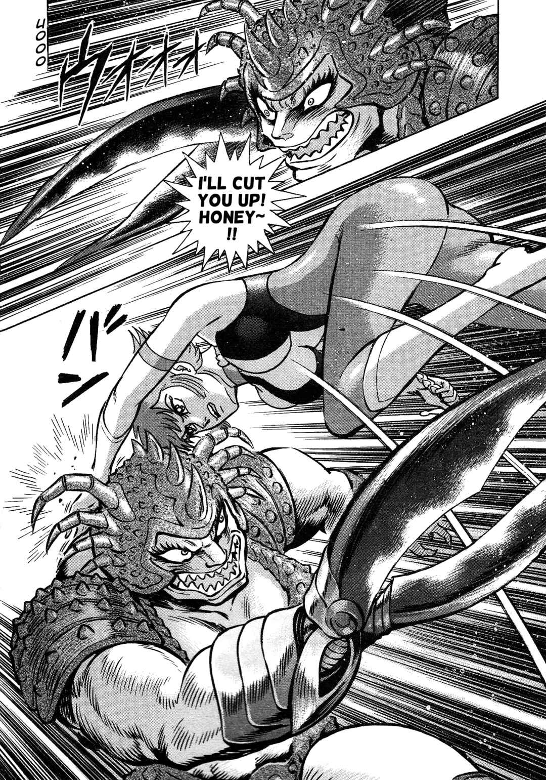 Page 22 Chapter 12 Cutie Honey 2023