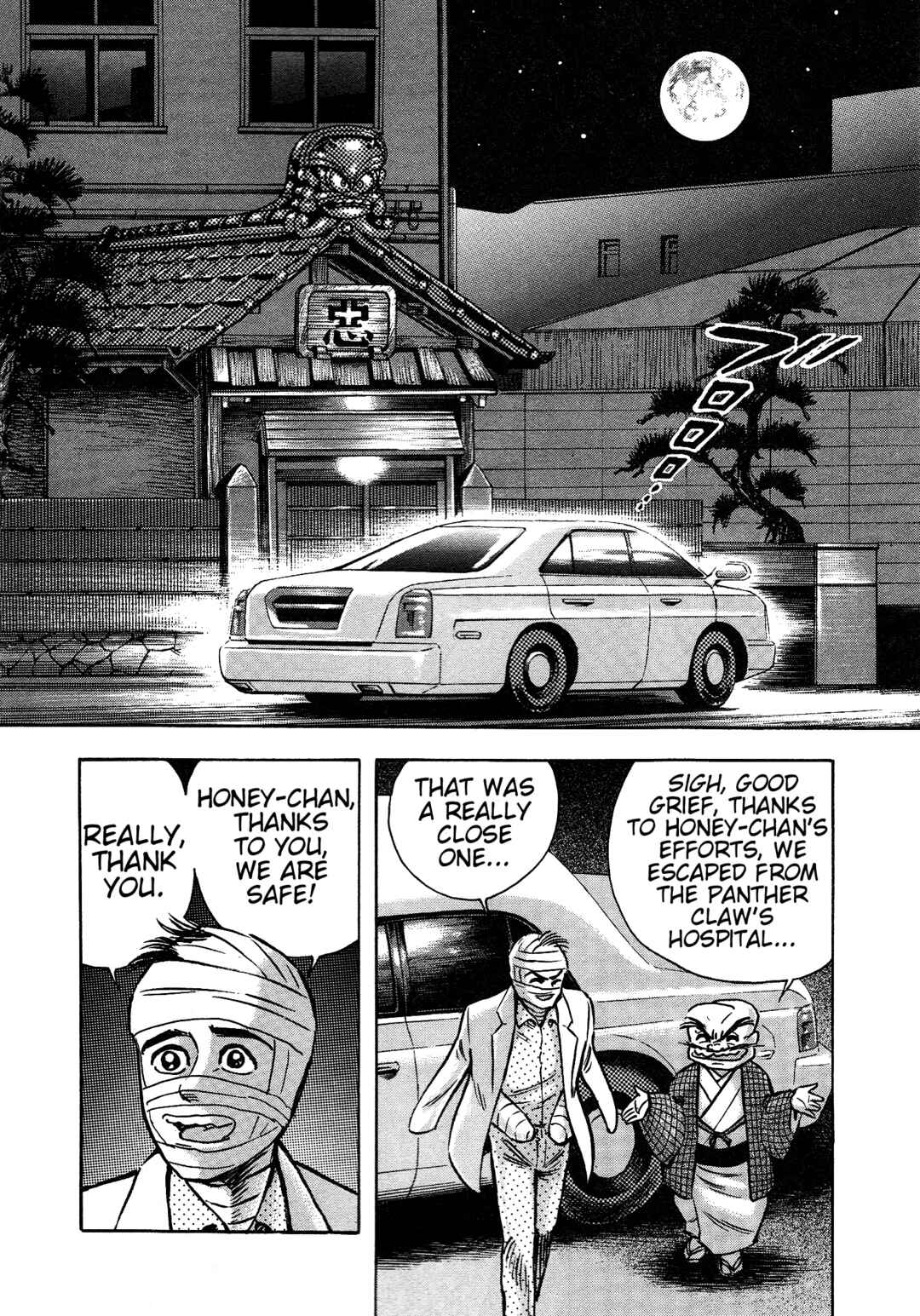 Page 2 Chapter 13 Cutie Honey 2023
