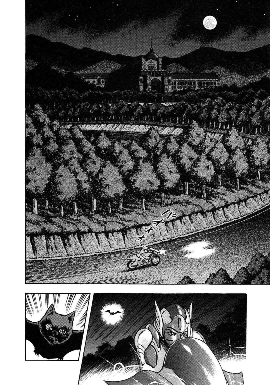 Page 4 Chapter 13 Cutie Honey 2023