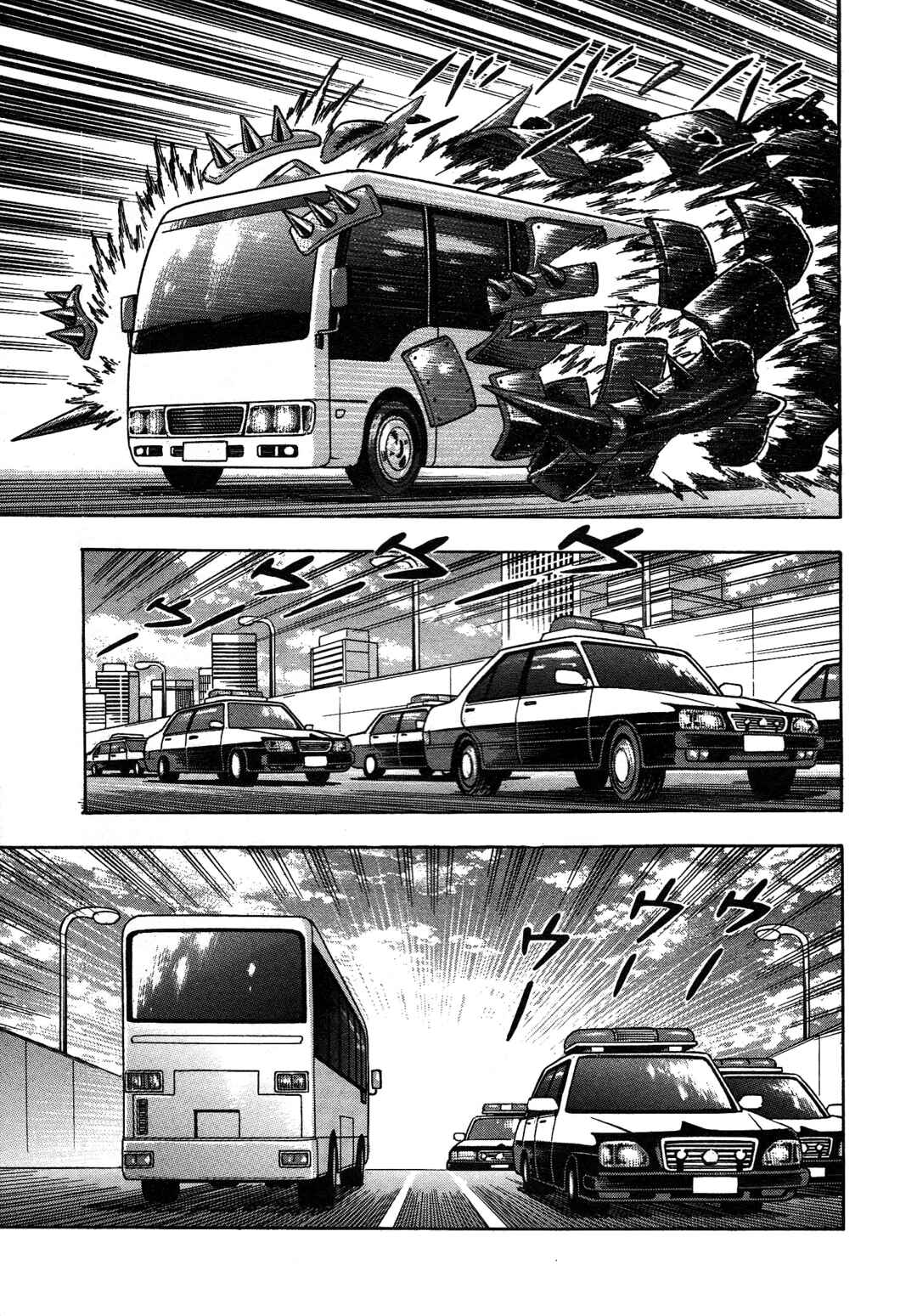 Page 11 Chapter 8 Cutie Honey 2023