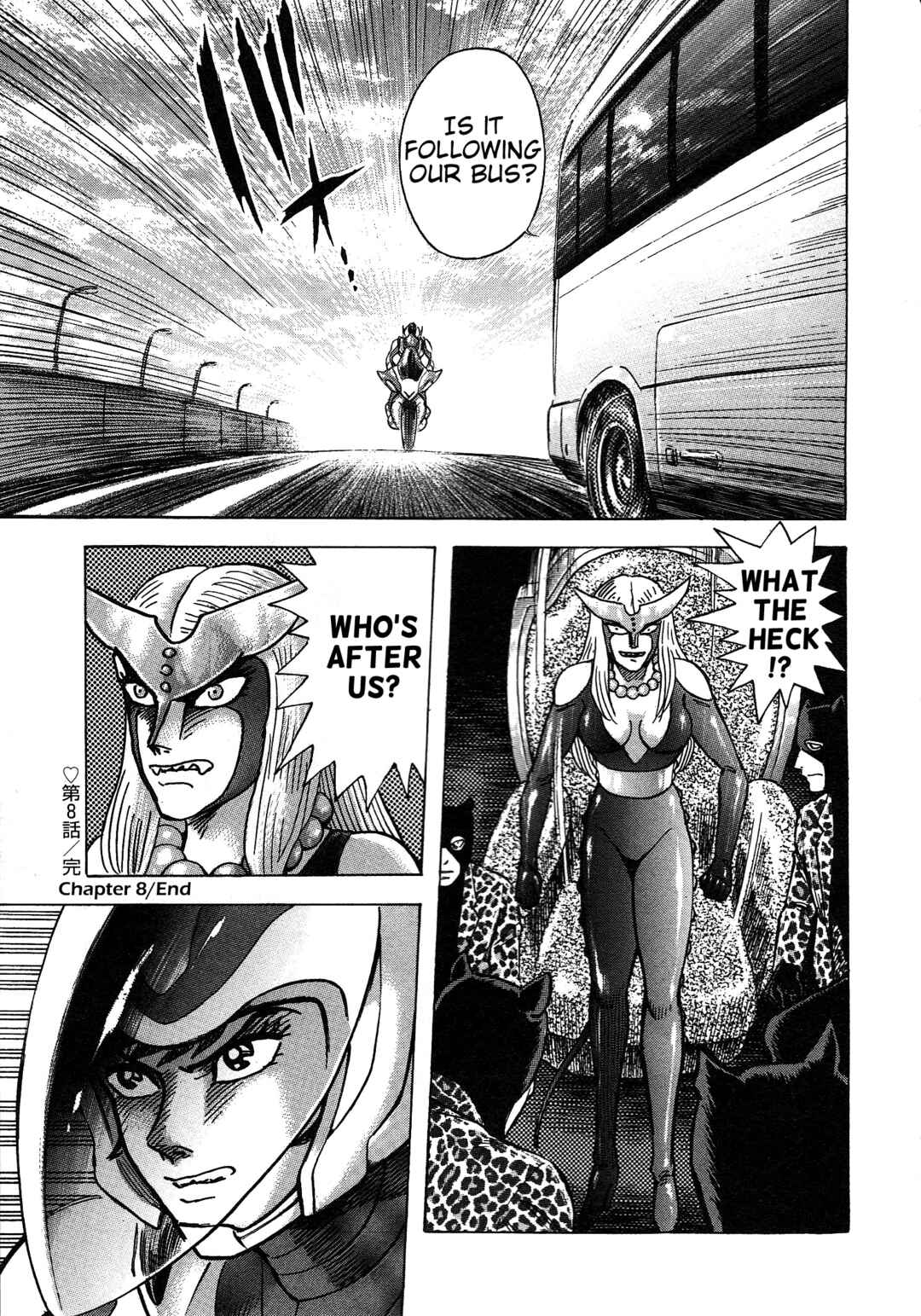 Page 13 Chapter 8 Cutie Honey 2023