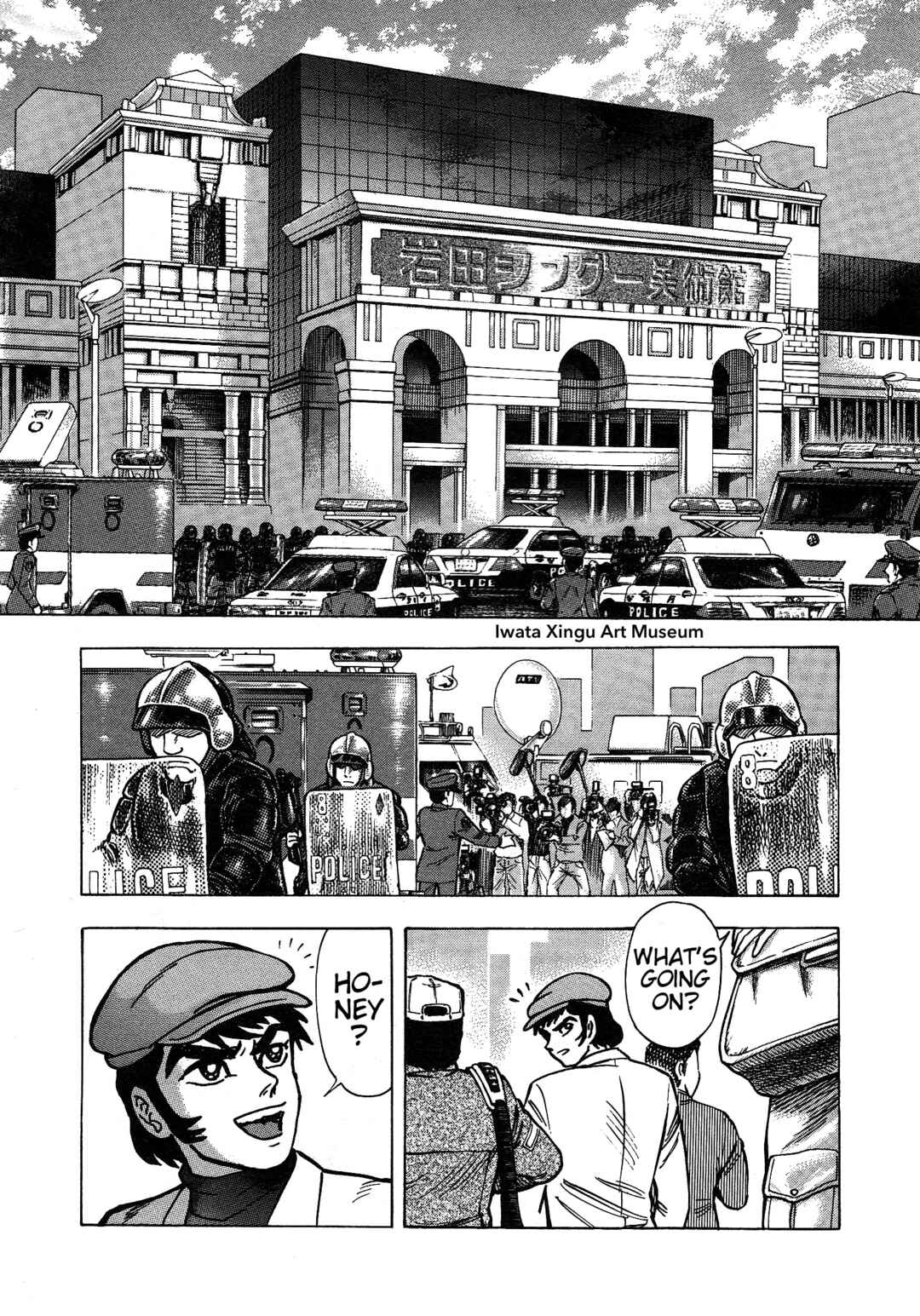 Page 4 Chapter 8 Cutie Honey 2023