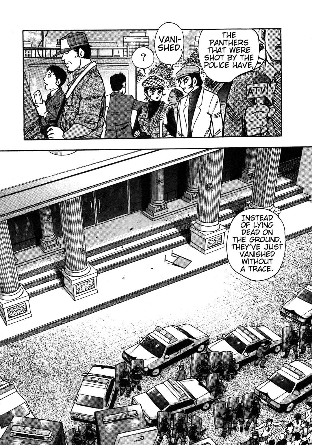 Page 6 Chapter 8 Cutie Honey 2023