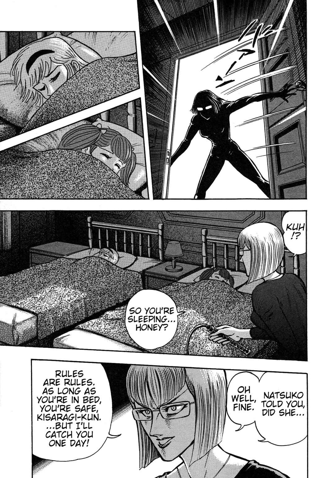 Page 12 Chapter 3 Cutie Honey 2023