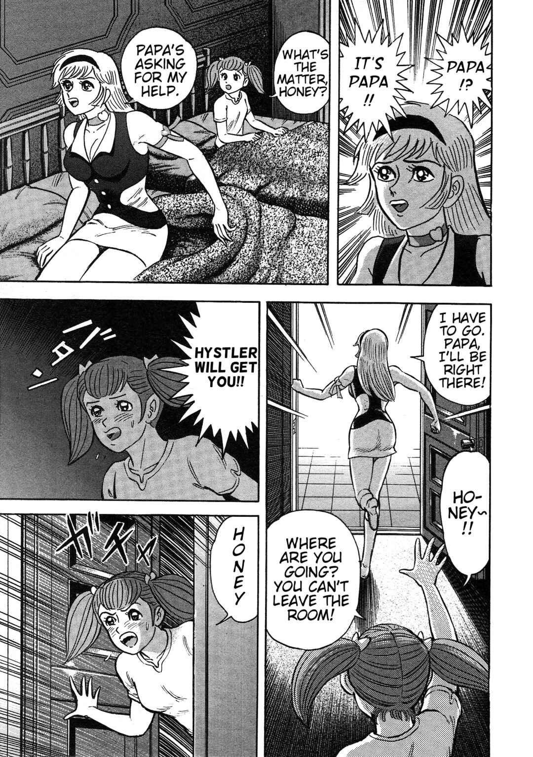 Page 14 Chapter 3 Cutie Honey 2023