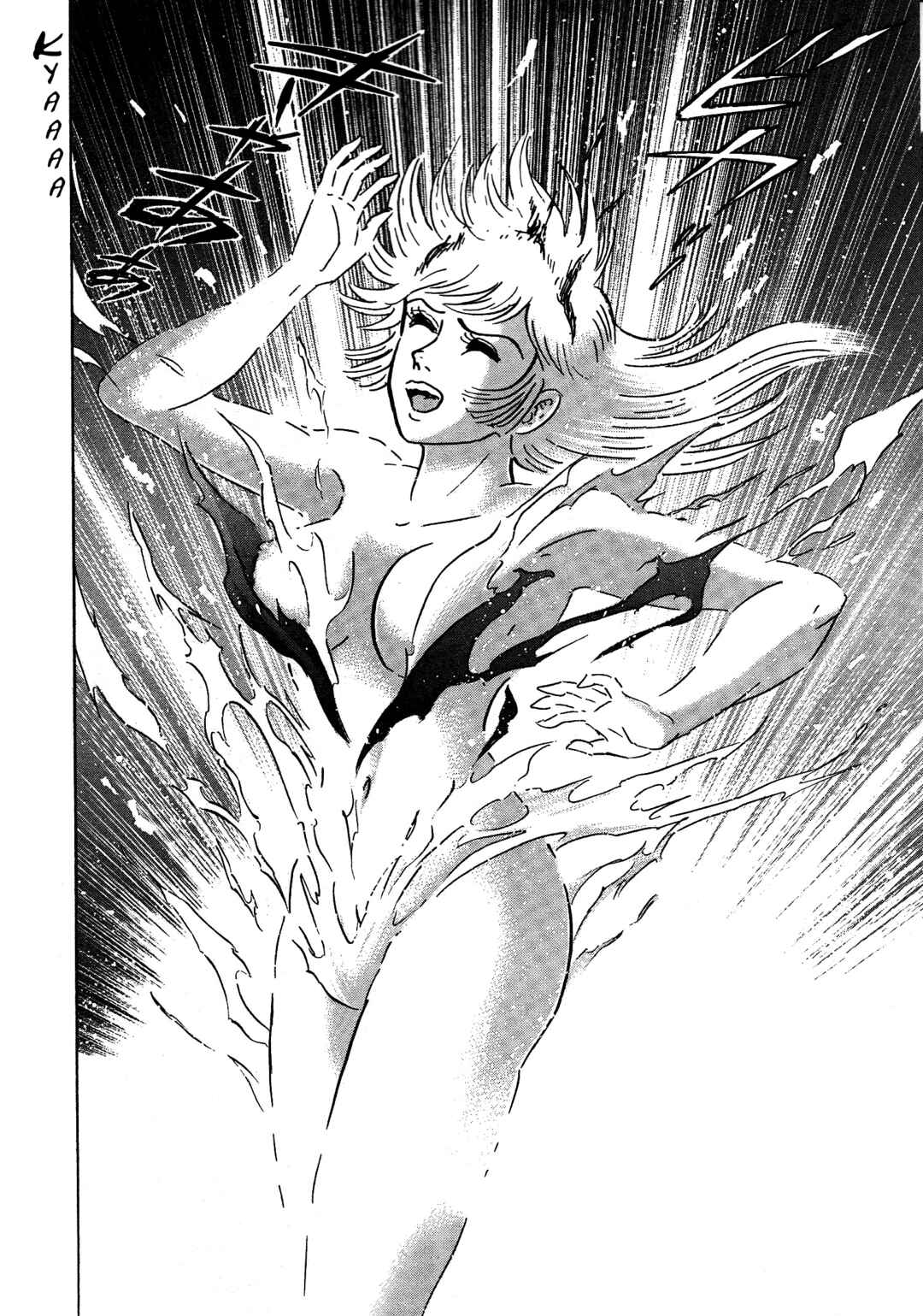 Page 17 Chapter 3 Cutie Honey 2023