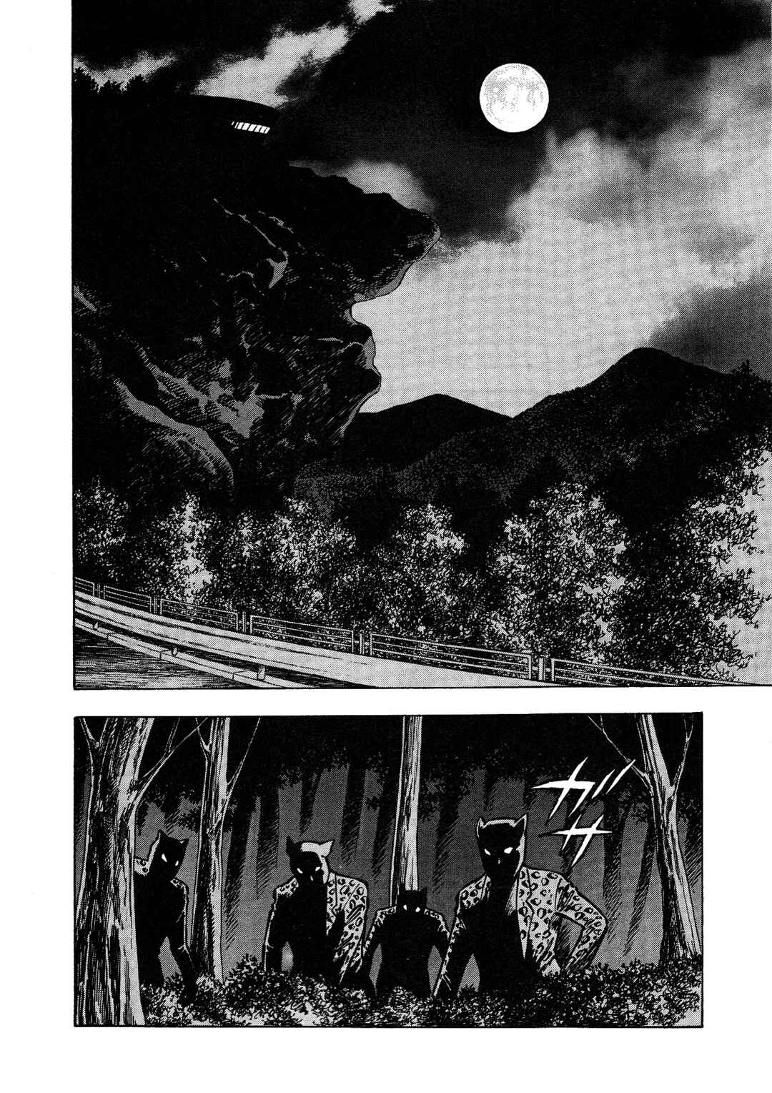Page 2 Chapter 3 Cutie Honey 2023