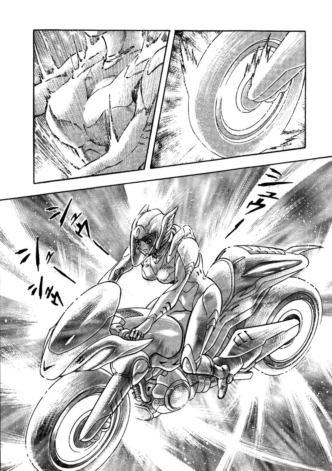 Page 20 Chapter 3 Cutie Honey 2023