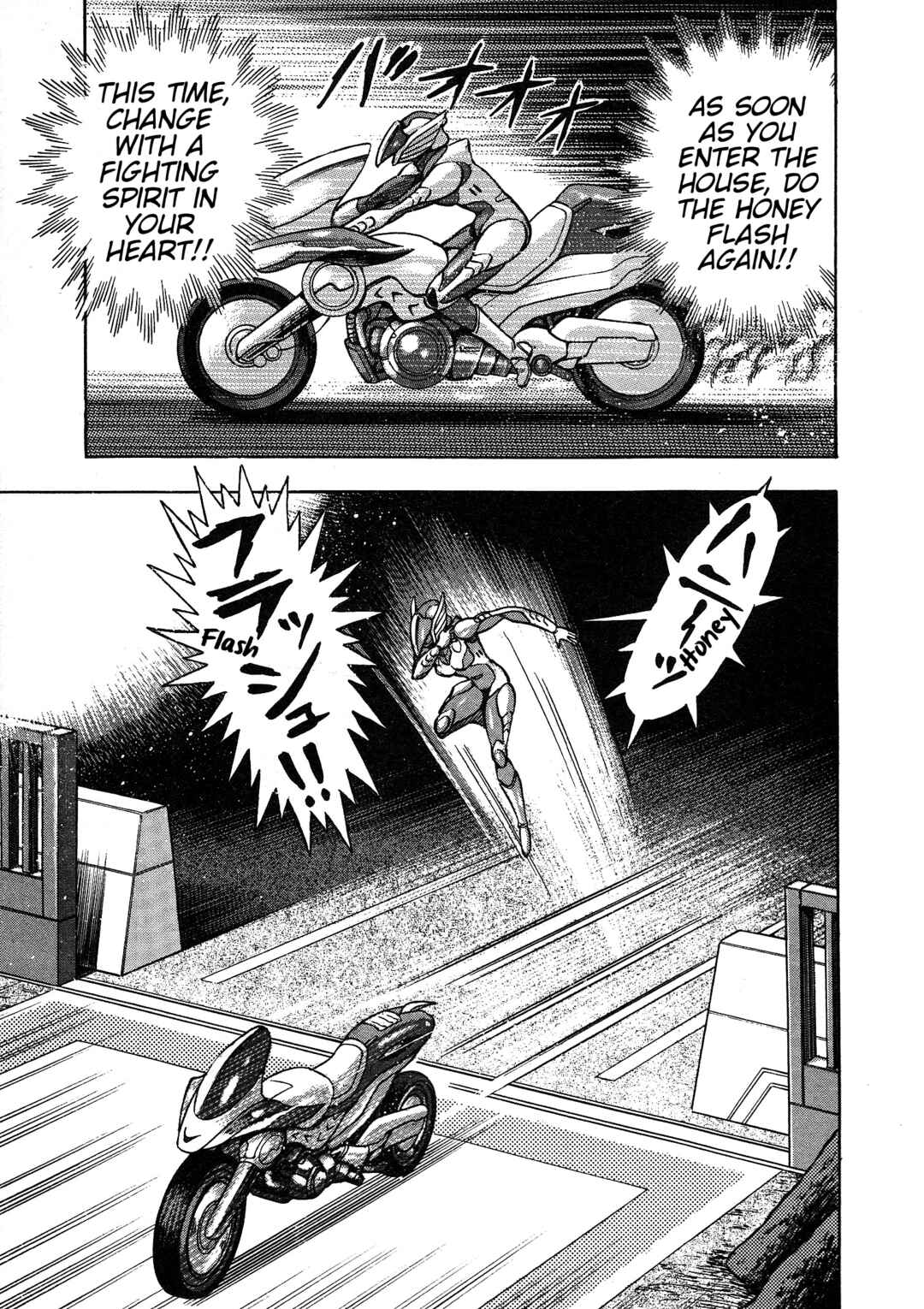 Page 24 Chapter 3 Cutie Honey 2023