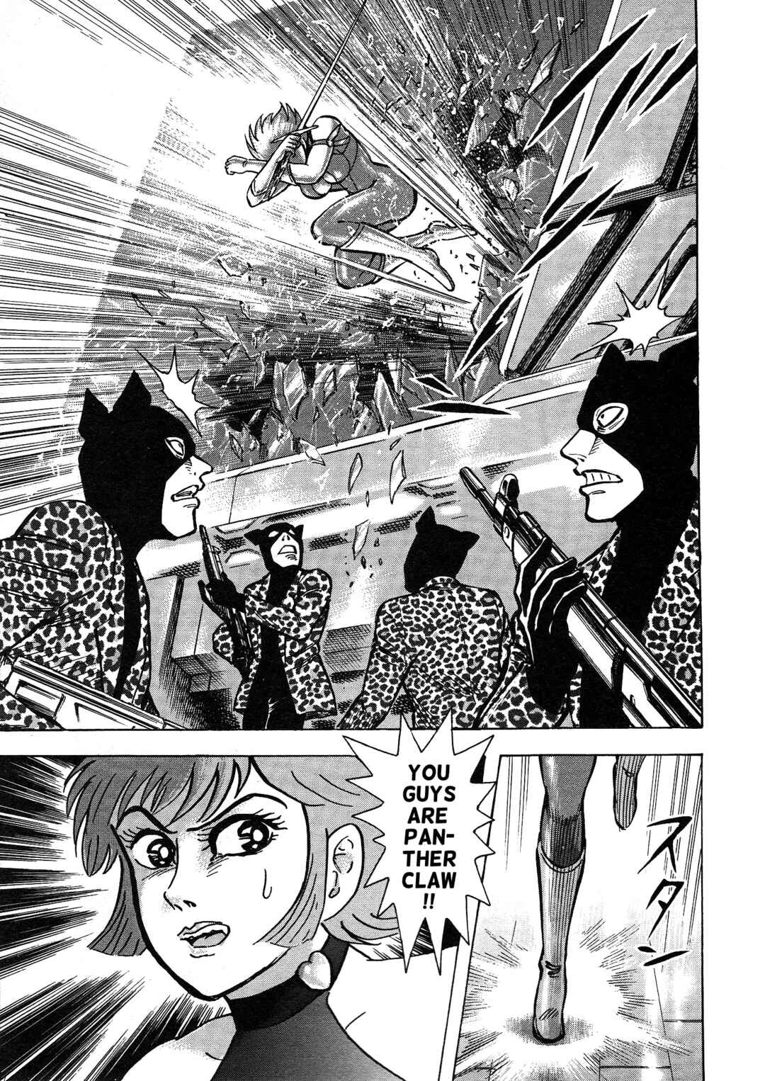 Page 26 Chapter 3 Cutie Honey 2023