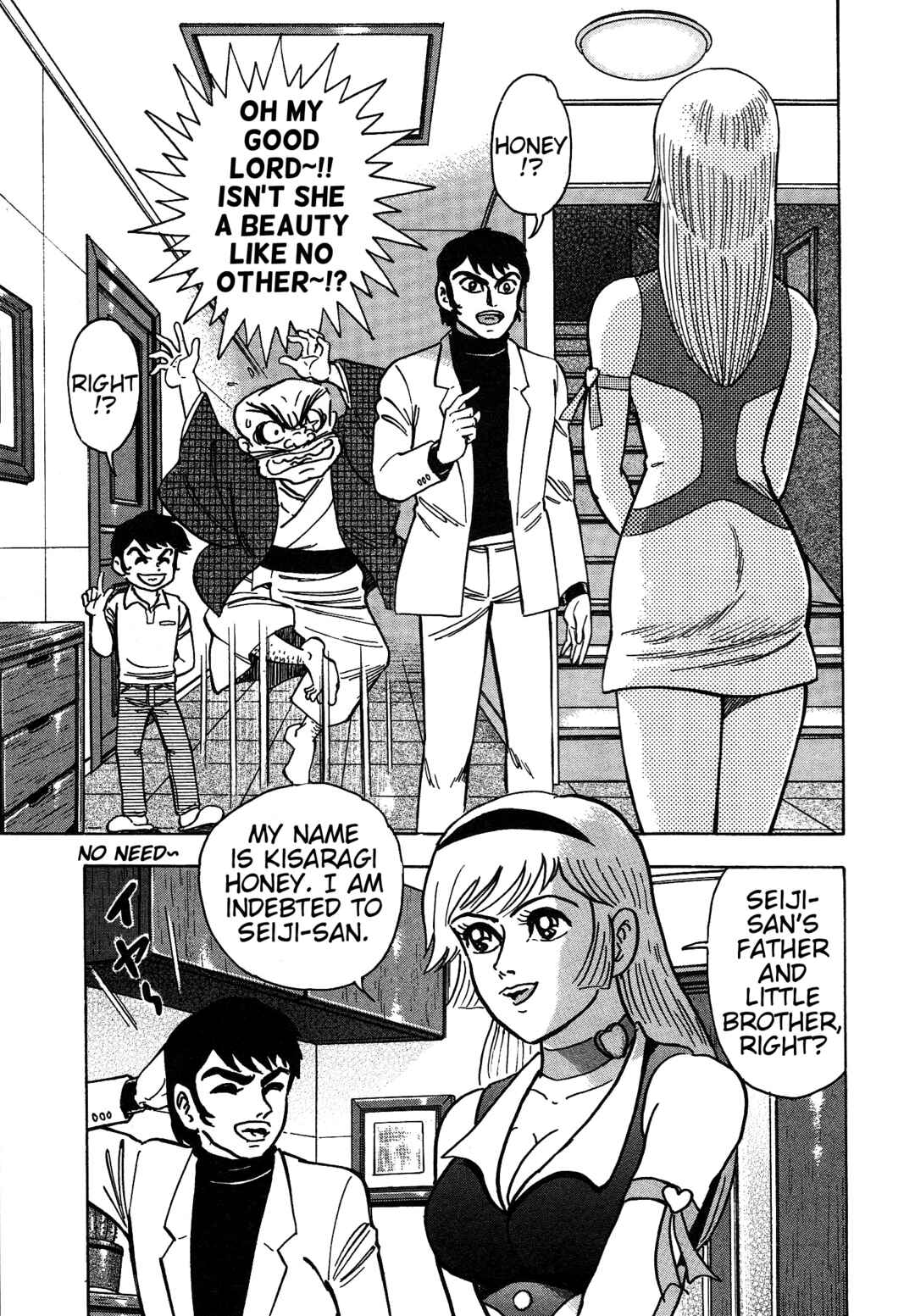 Page 5 Chapter 10 Cutie Honey 2023