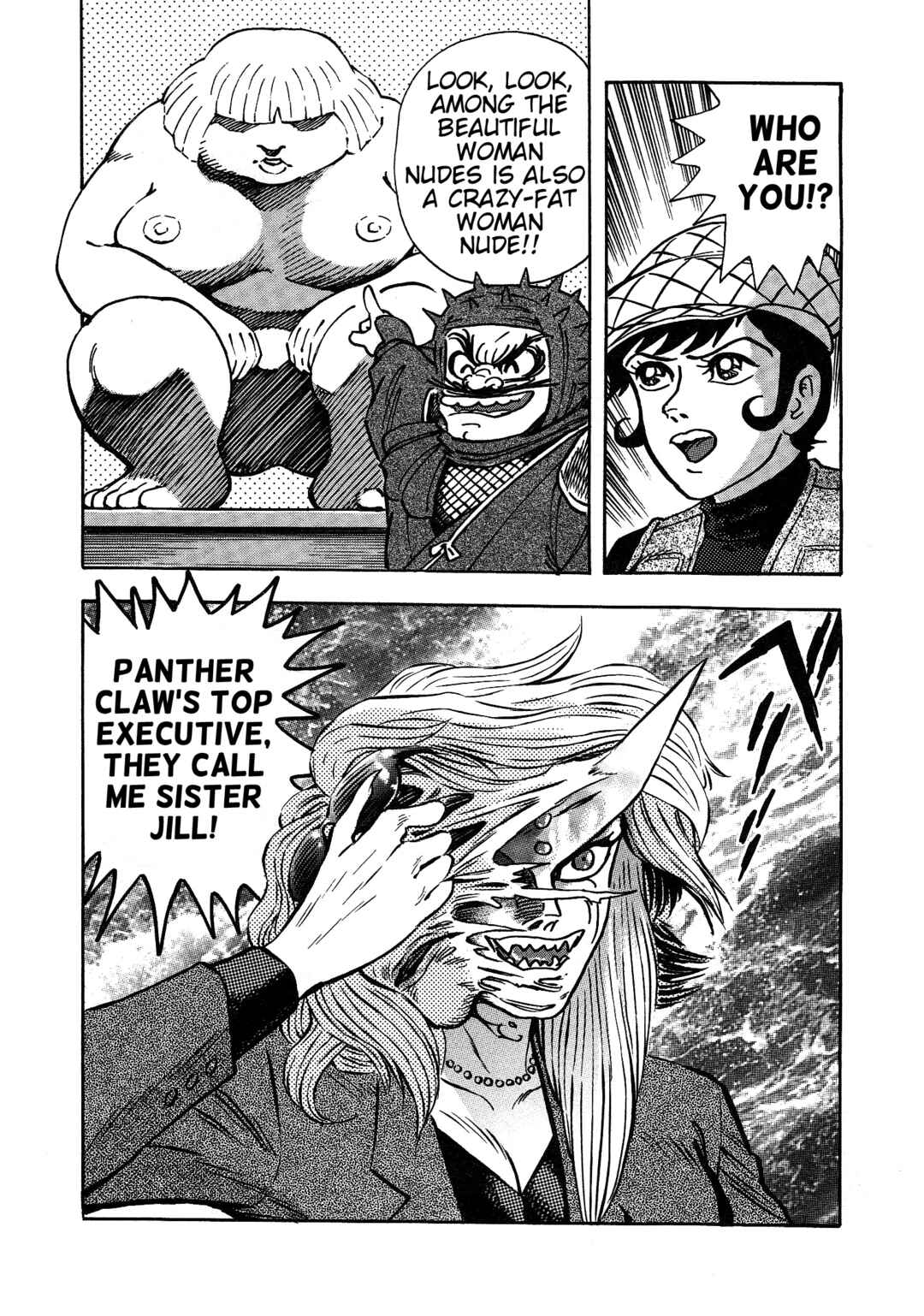 Page 12 Chapter 11 Cutie Honey 2023