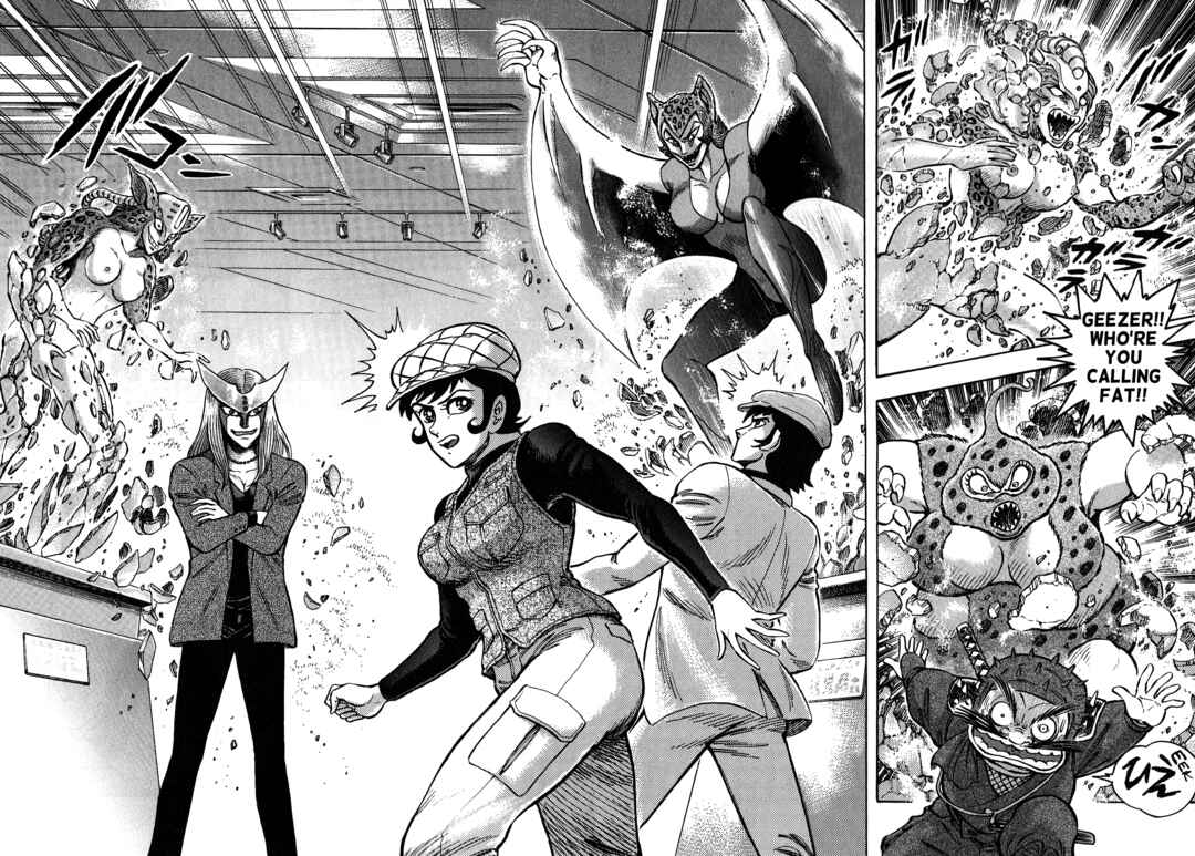 Page 14 Chapter 11 Cutie Honey 2023
