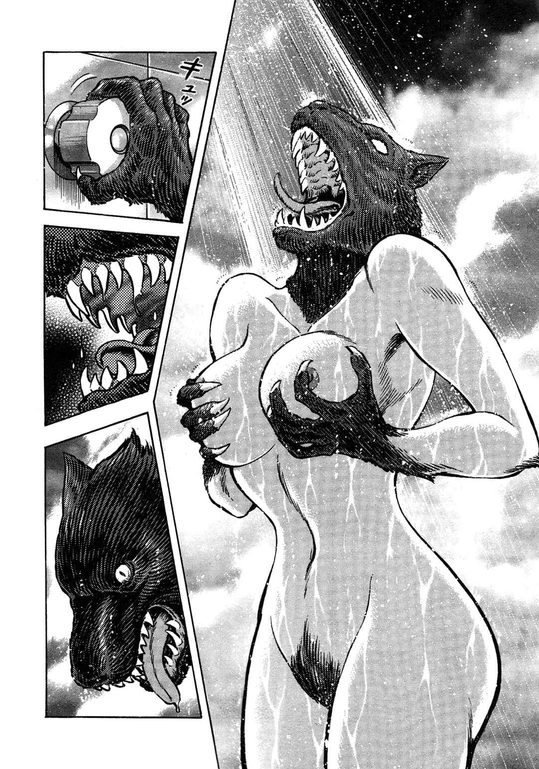 Page 31 Chapter 11 Cutie Honey 2023