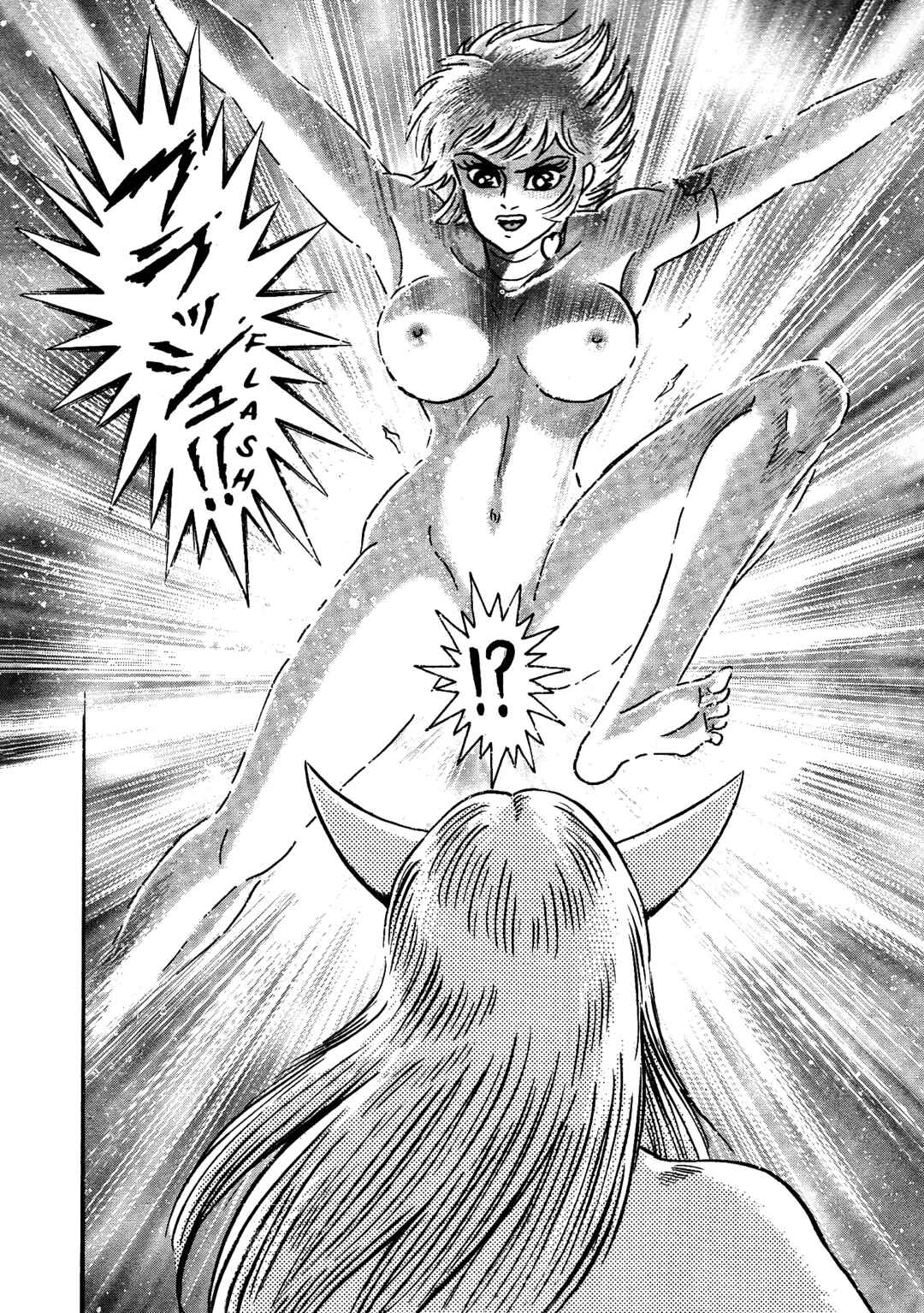 Page 37 Chapter 11 Cutie Honey 2023