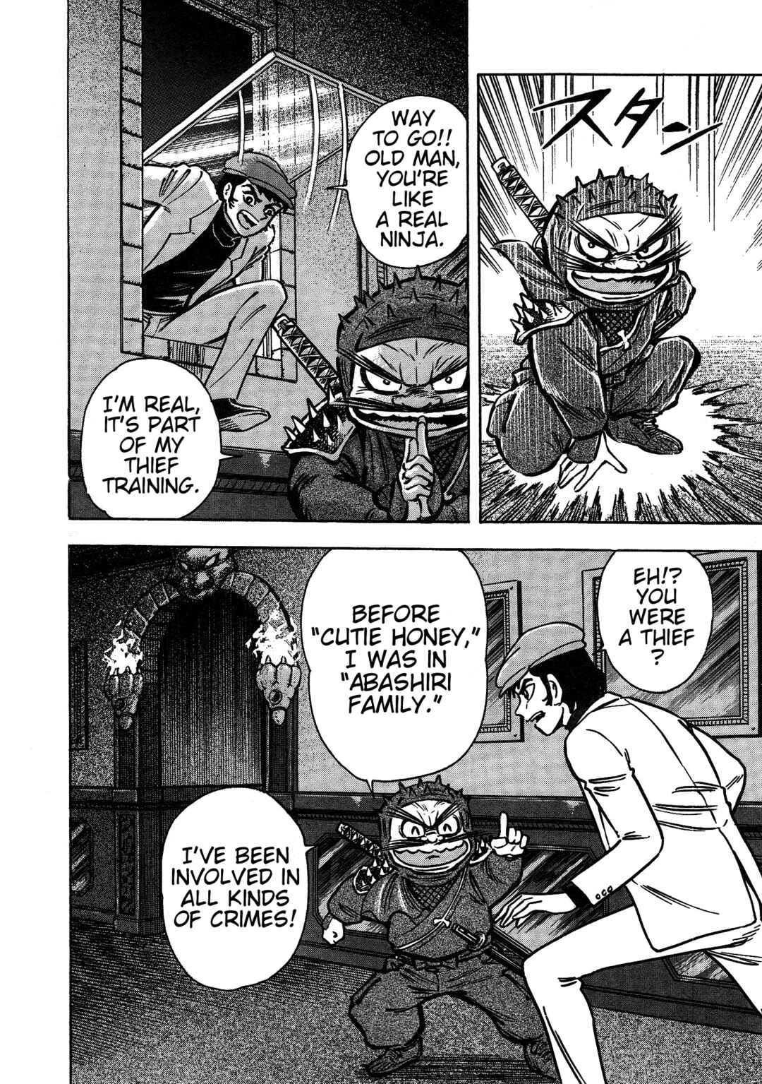 Page 39 Chapter 11 Cutie Honey 2023