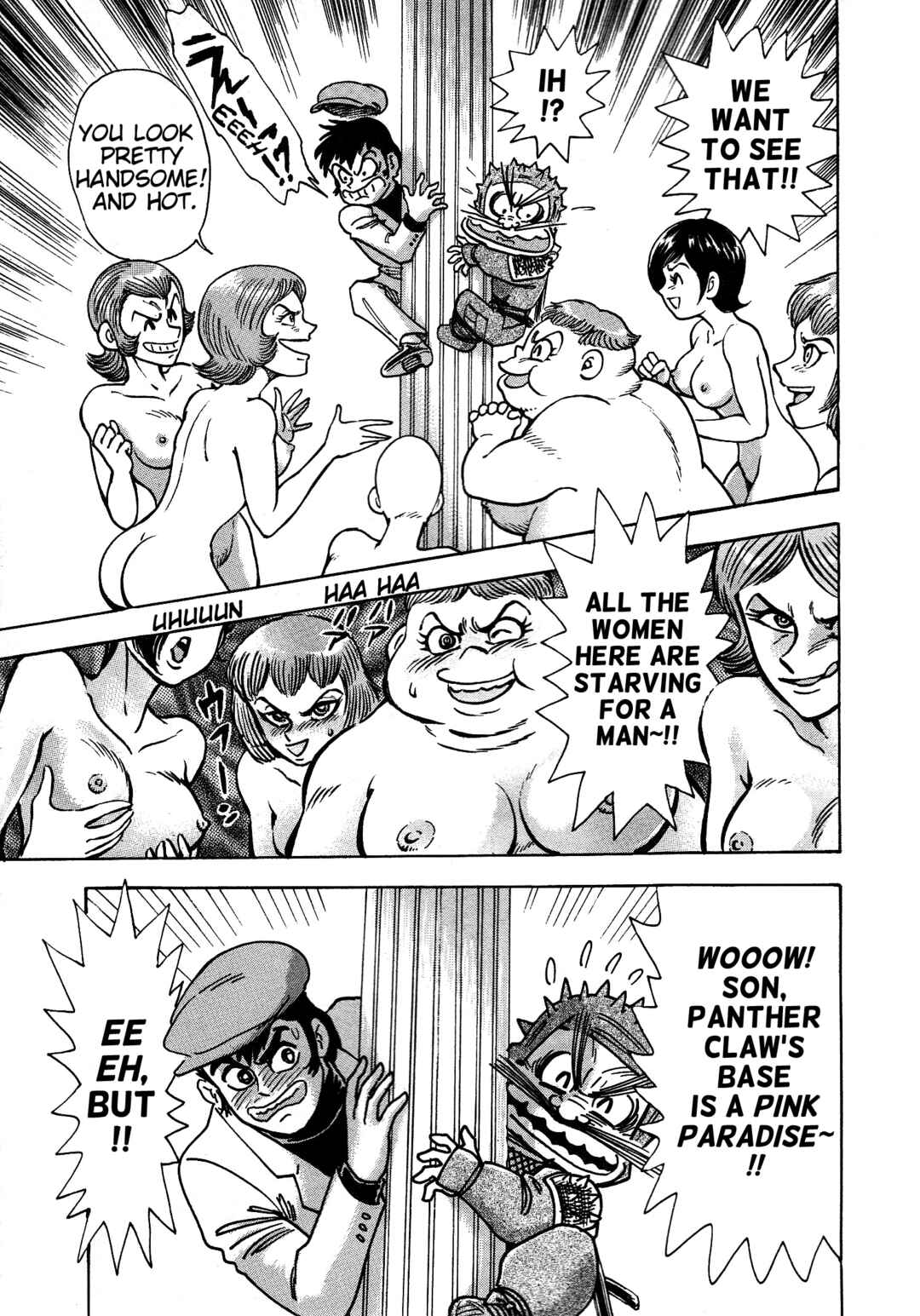 Page 45 Chapter 11 Cutie Honey 2023