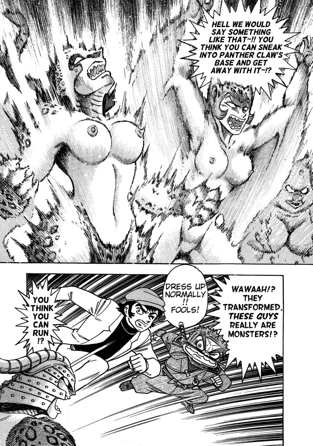 Page 46 Chapter 11 Cutie Honey 2023