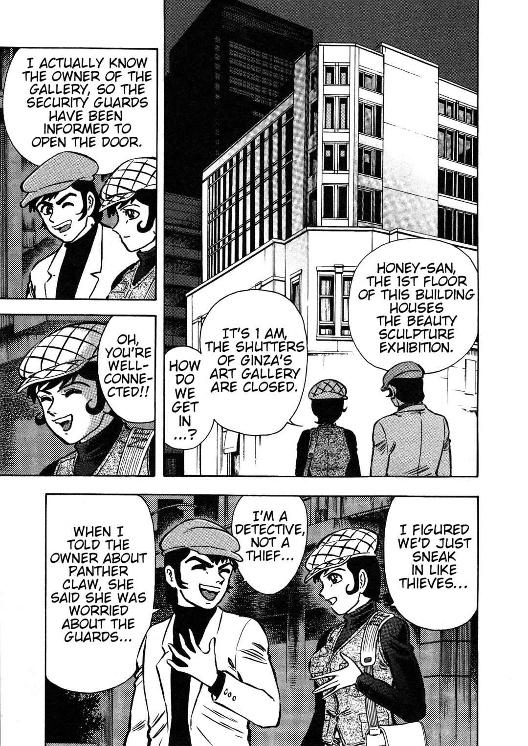 Page 5 Chapter 11 Cutie Honey 2023
