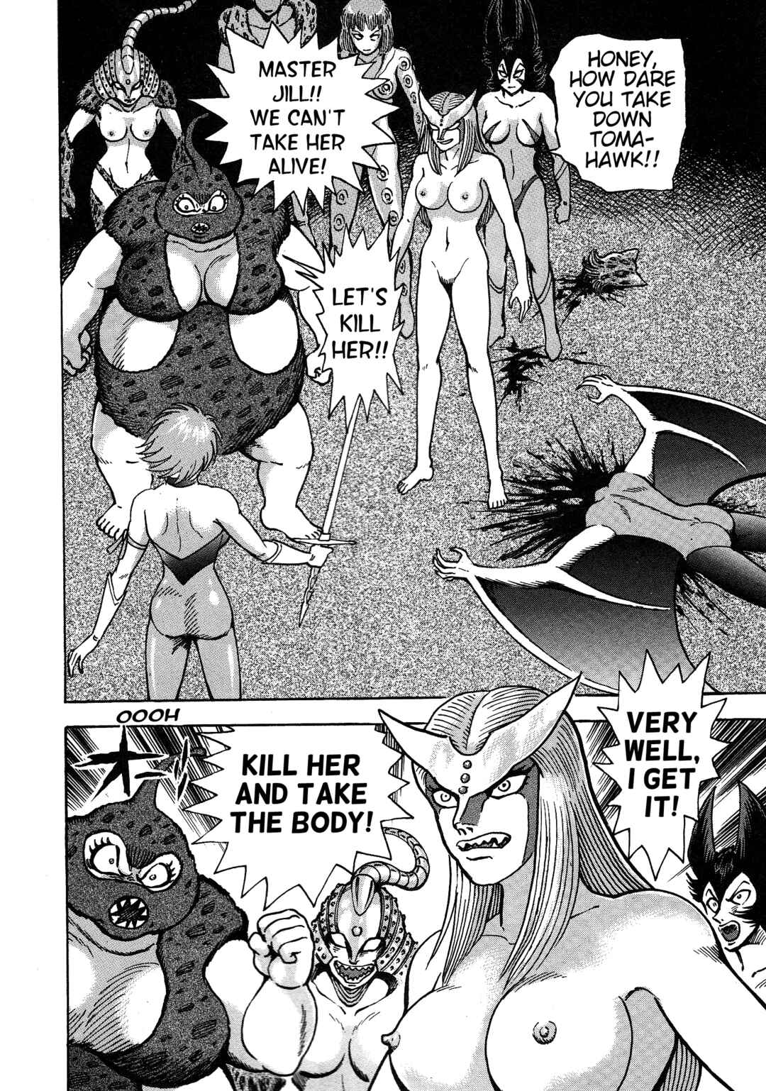 Page 53 Chapter 11 Cutie Honey 2023