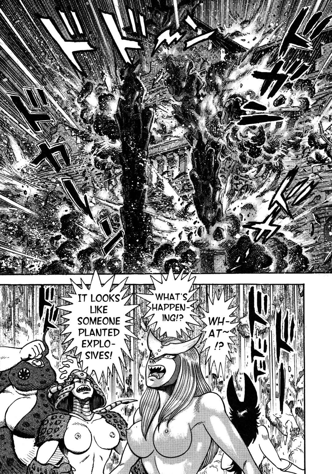 Page 54 Chapter 11 Cutie Honey 2023