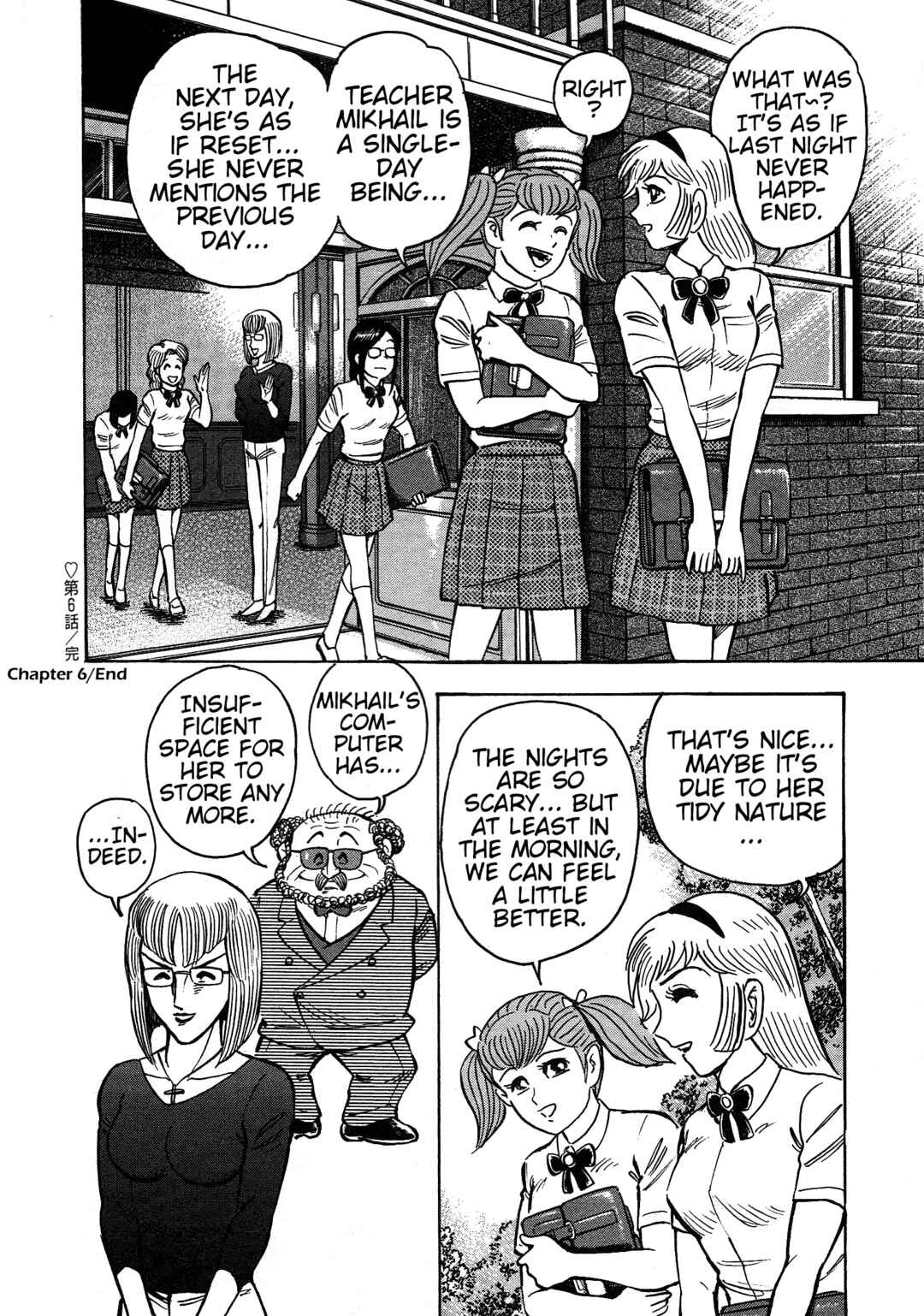 Page 12 Chapter 6 Cutie Honey 2023
