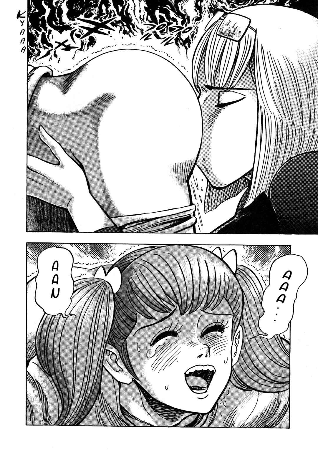 Page 4 Chapter 6 Cutie Honey 2023
