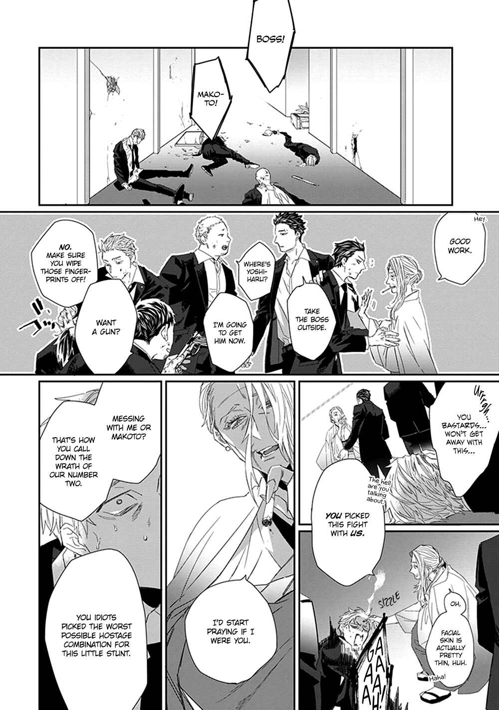 Page 15 Chapter 5 Omega no Mukotori