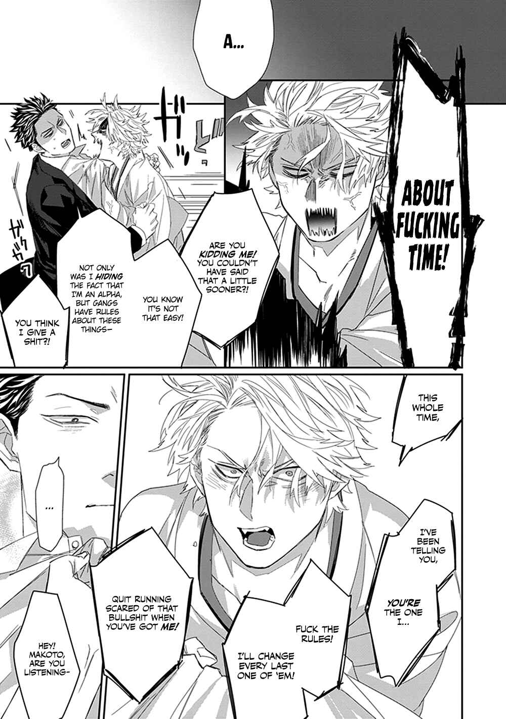 Page 20 Chapter 5 Omega no Mukotori