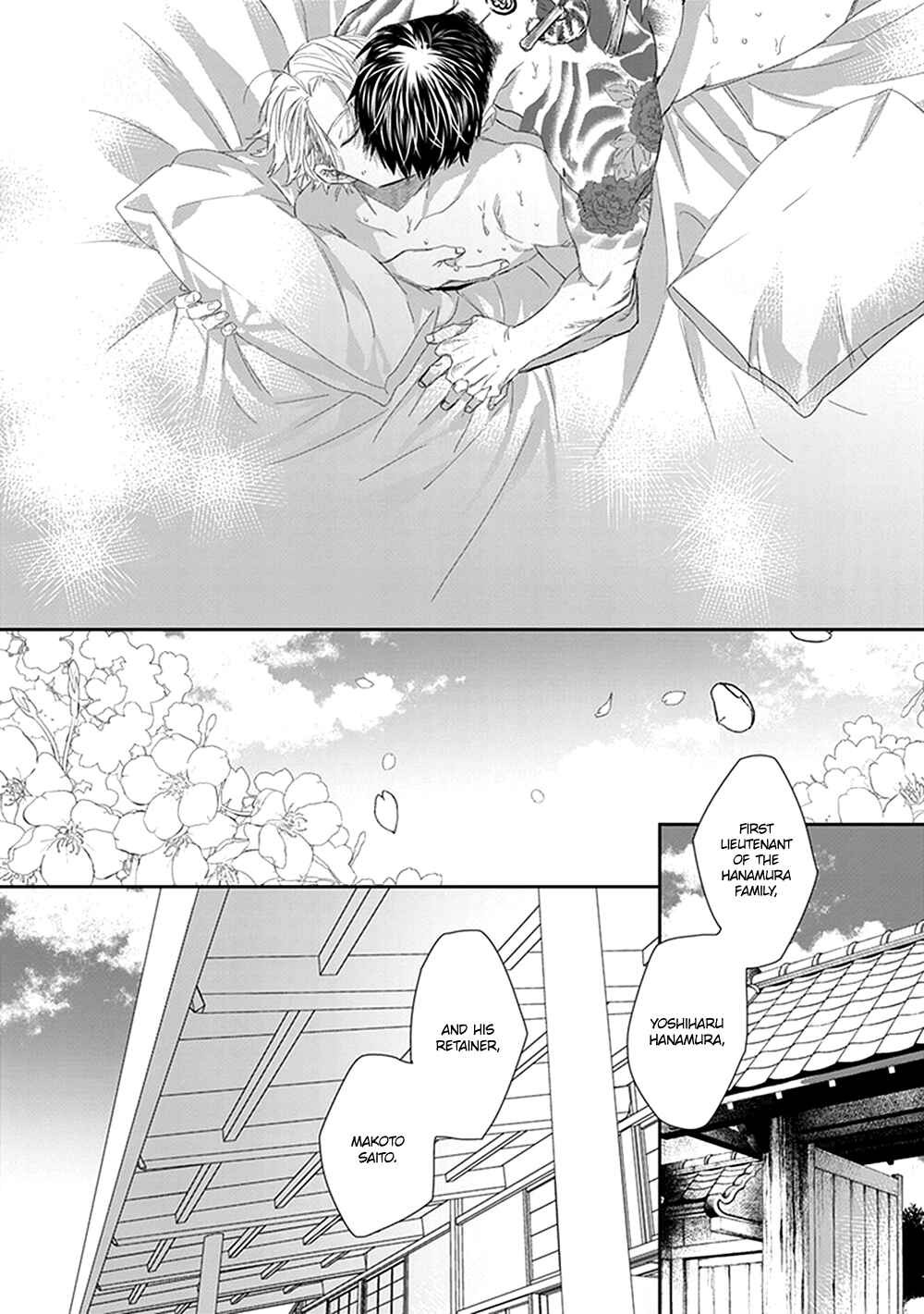 Page 35 Chapter 5 Omega no Mukotori
