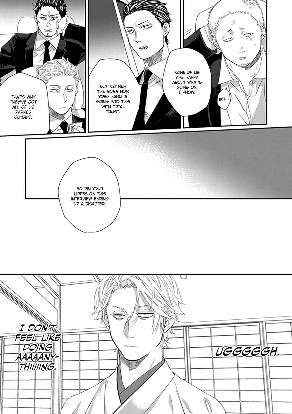 Page 4 Chapter 5 Omega no Mukotori
