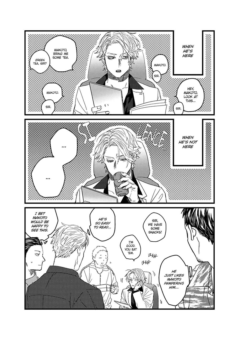 Page 43 Chapter 5 Omega no Mukotori