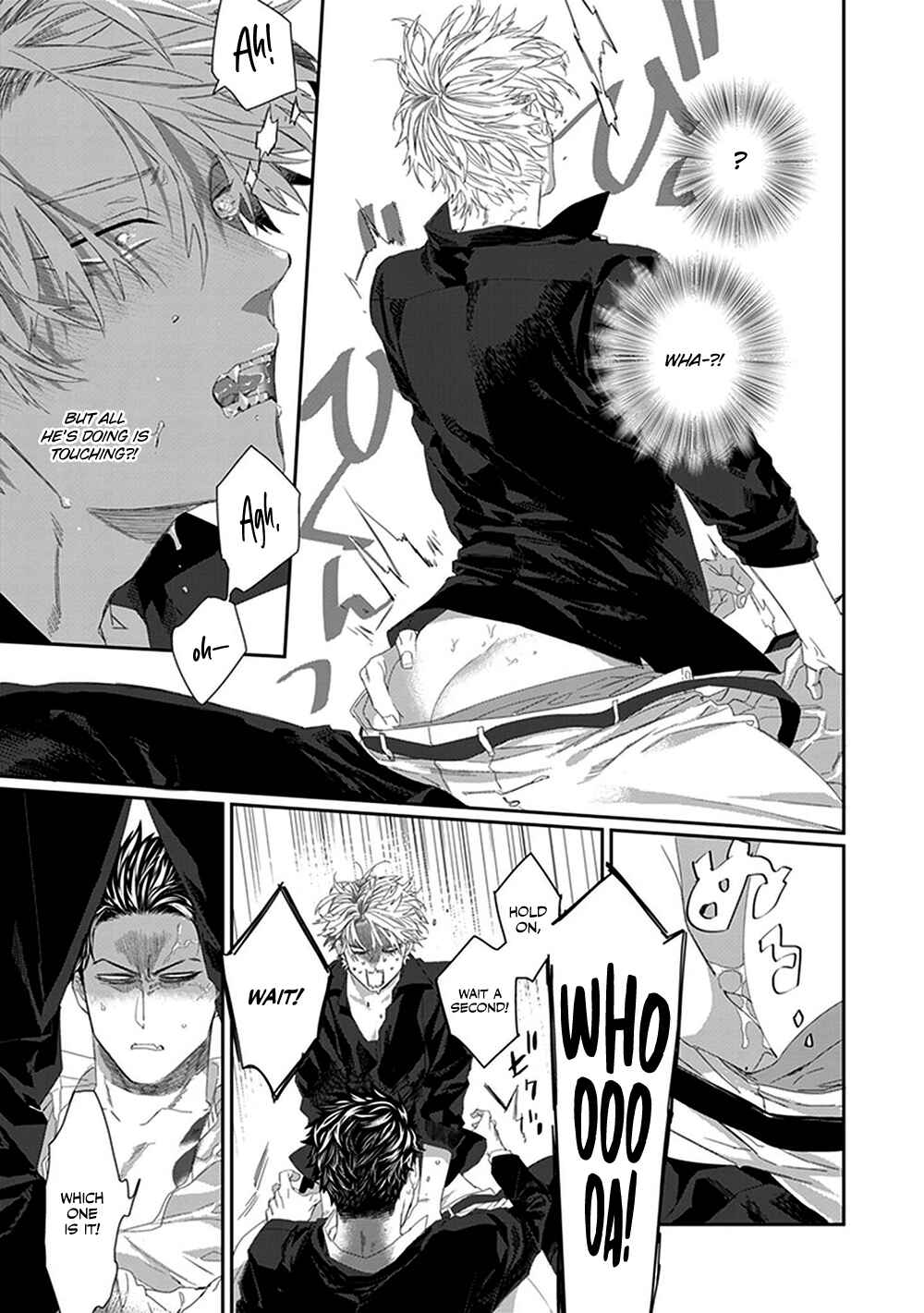 Page 10 Chapter 3 Omega no Mukotori