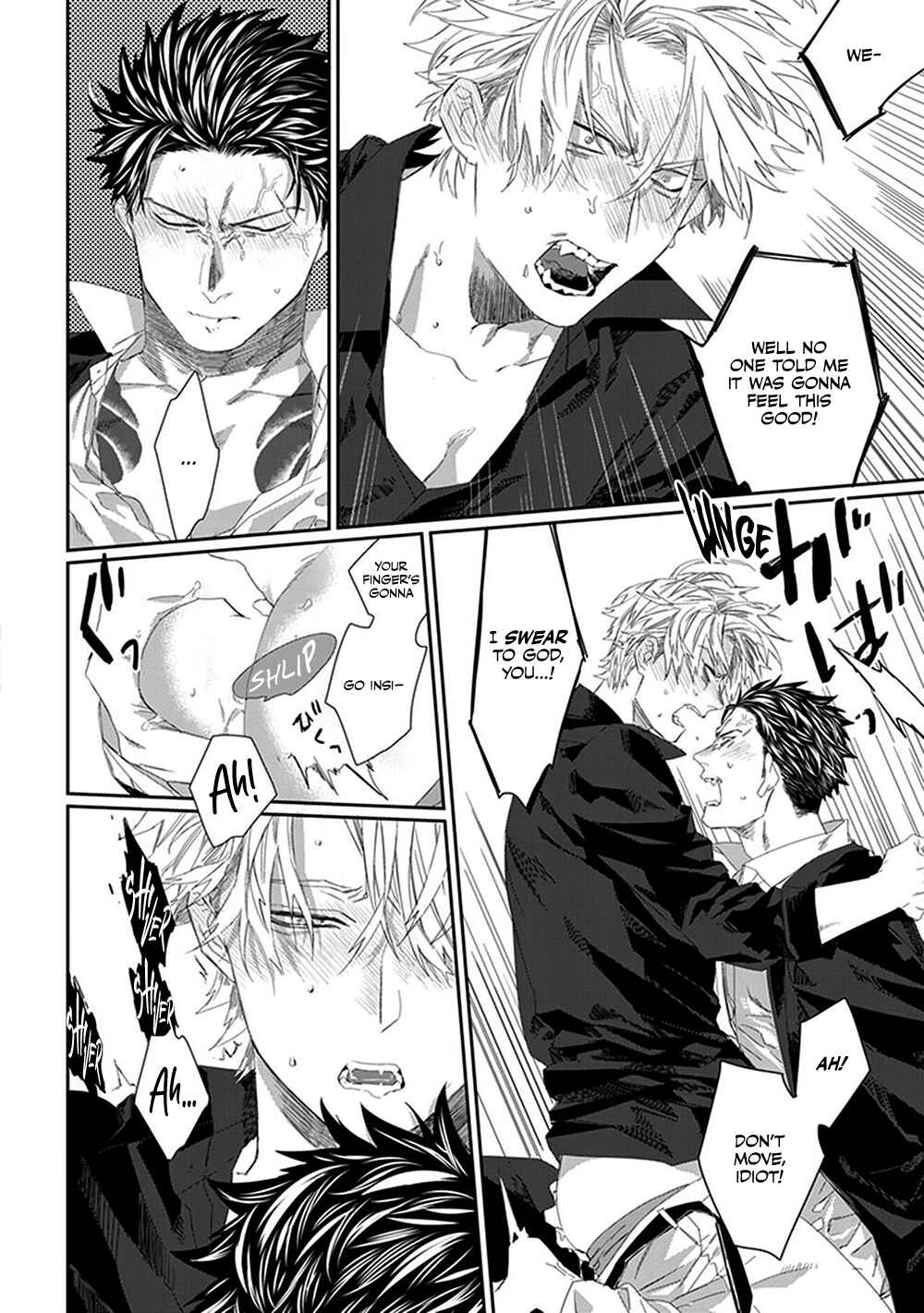 Page 11 Chapter 3 Omega no Mukotori